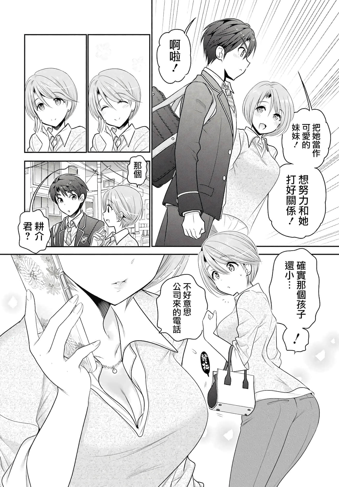 第 32 页
