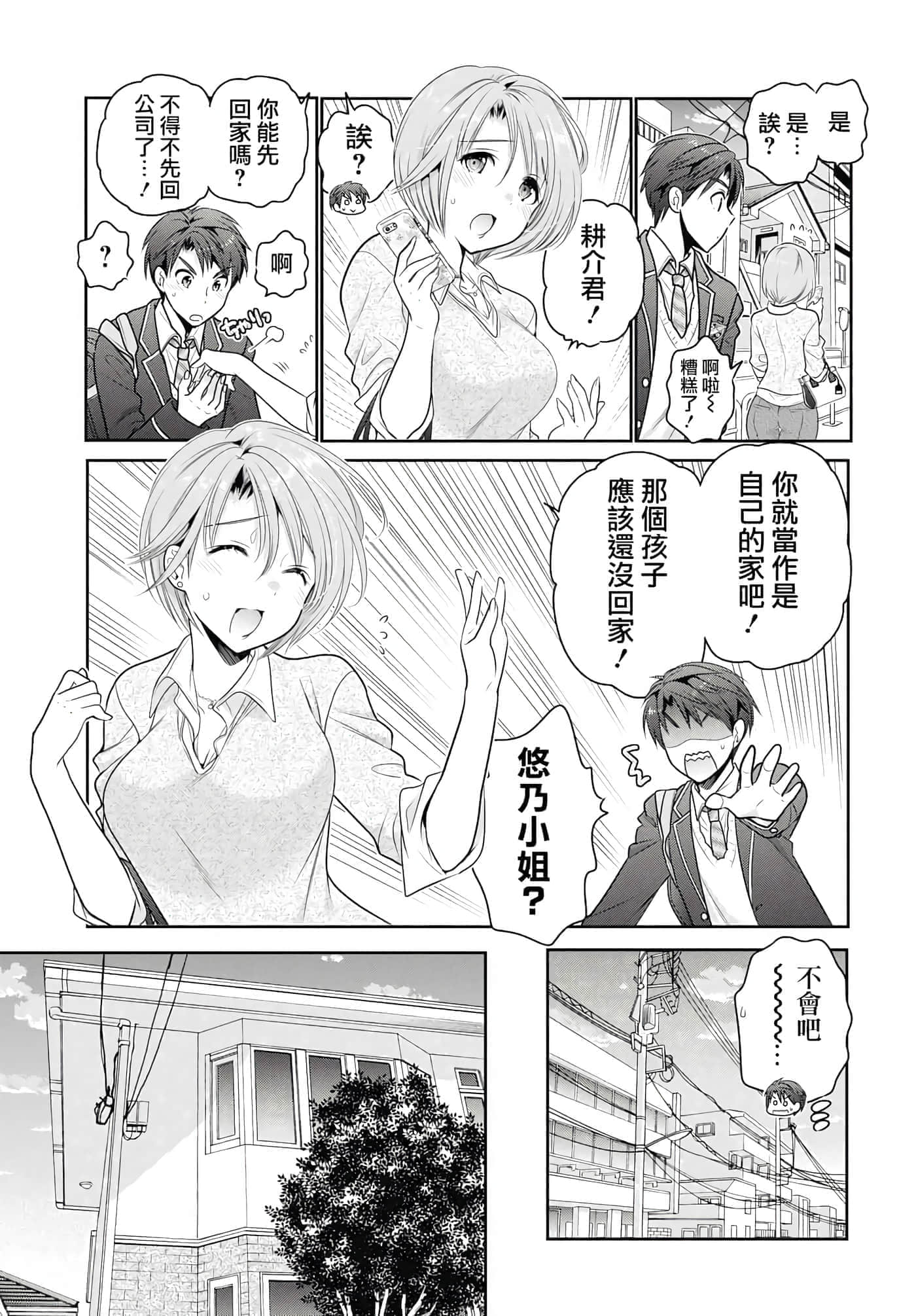 第 33 页