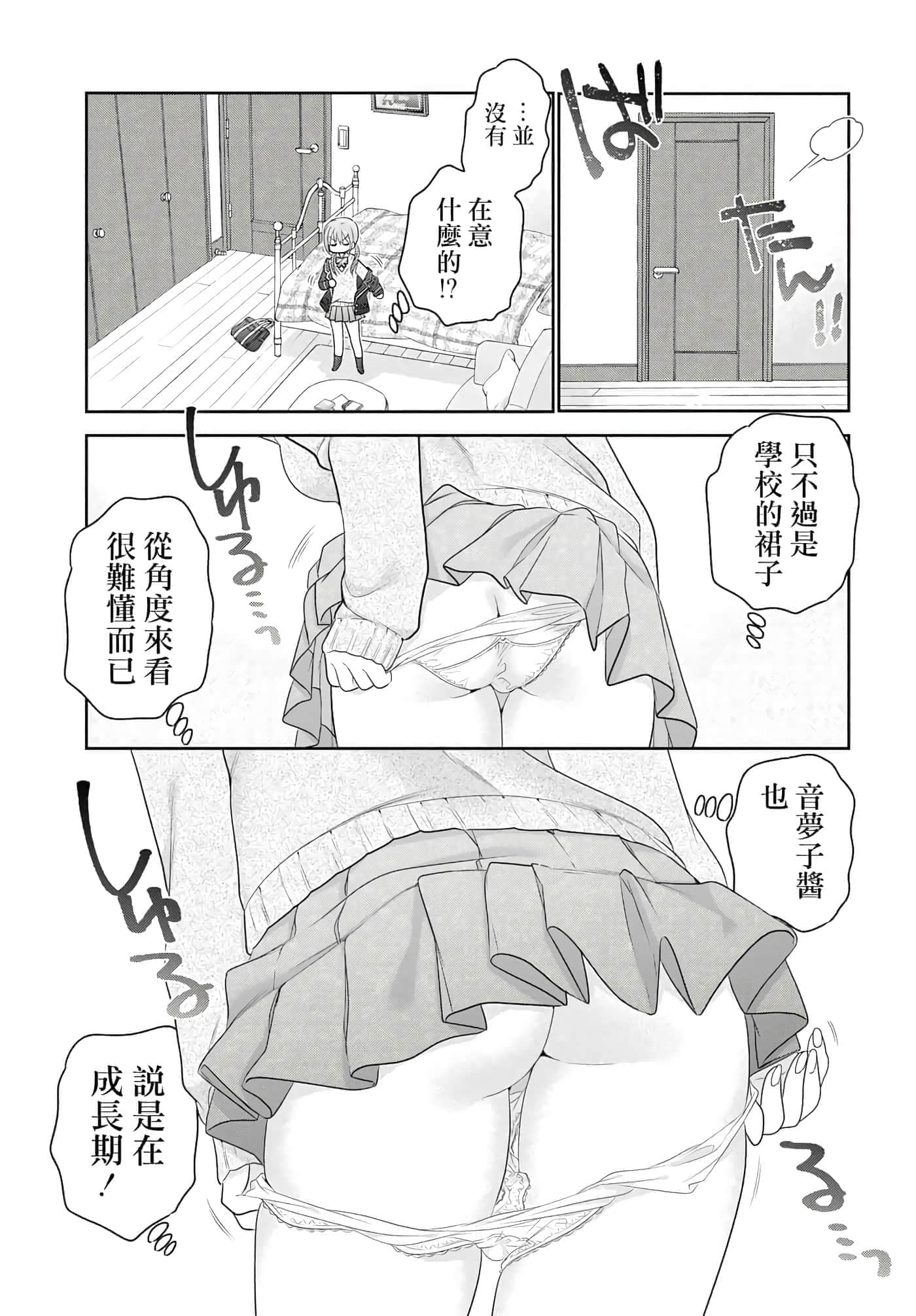 第 34 页