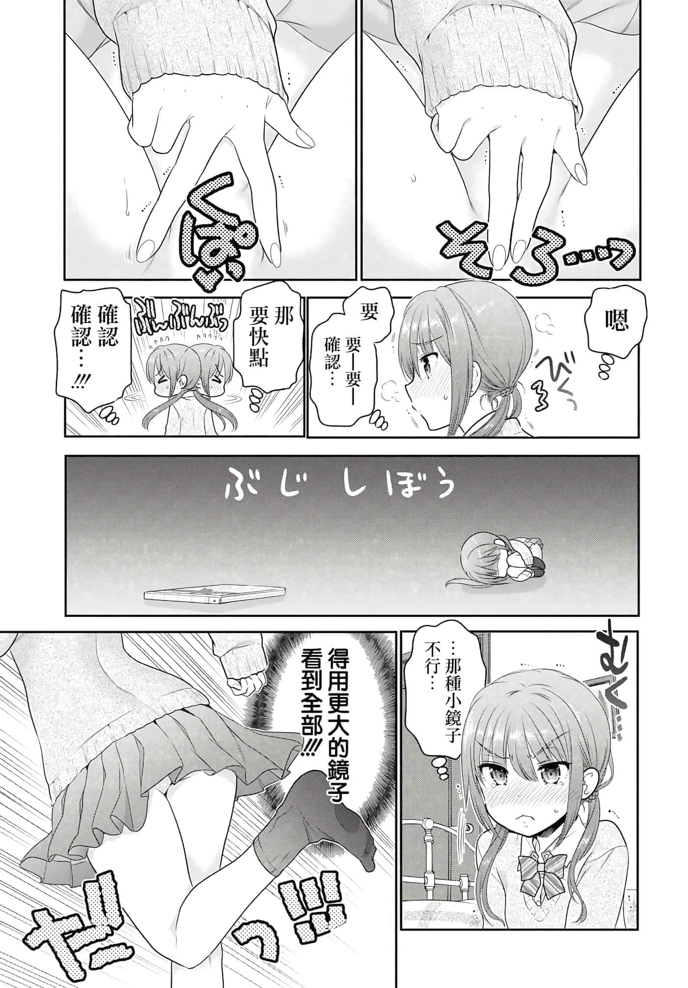 第 38 页