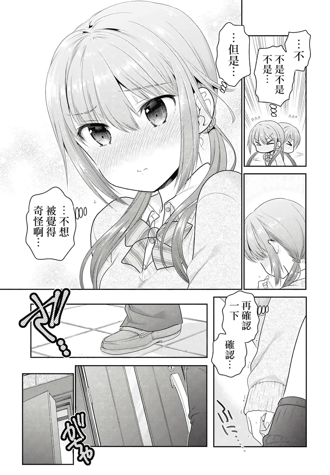 第 40 页