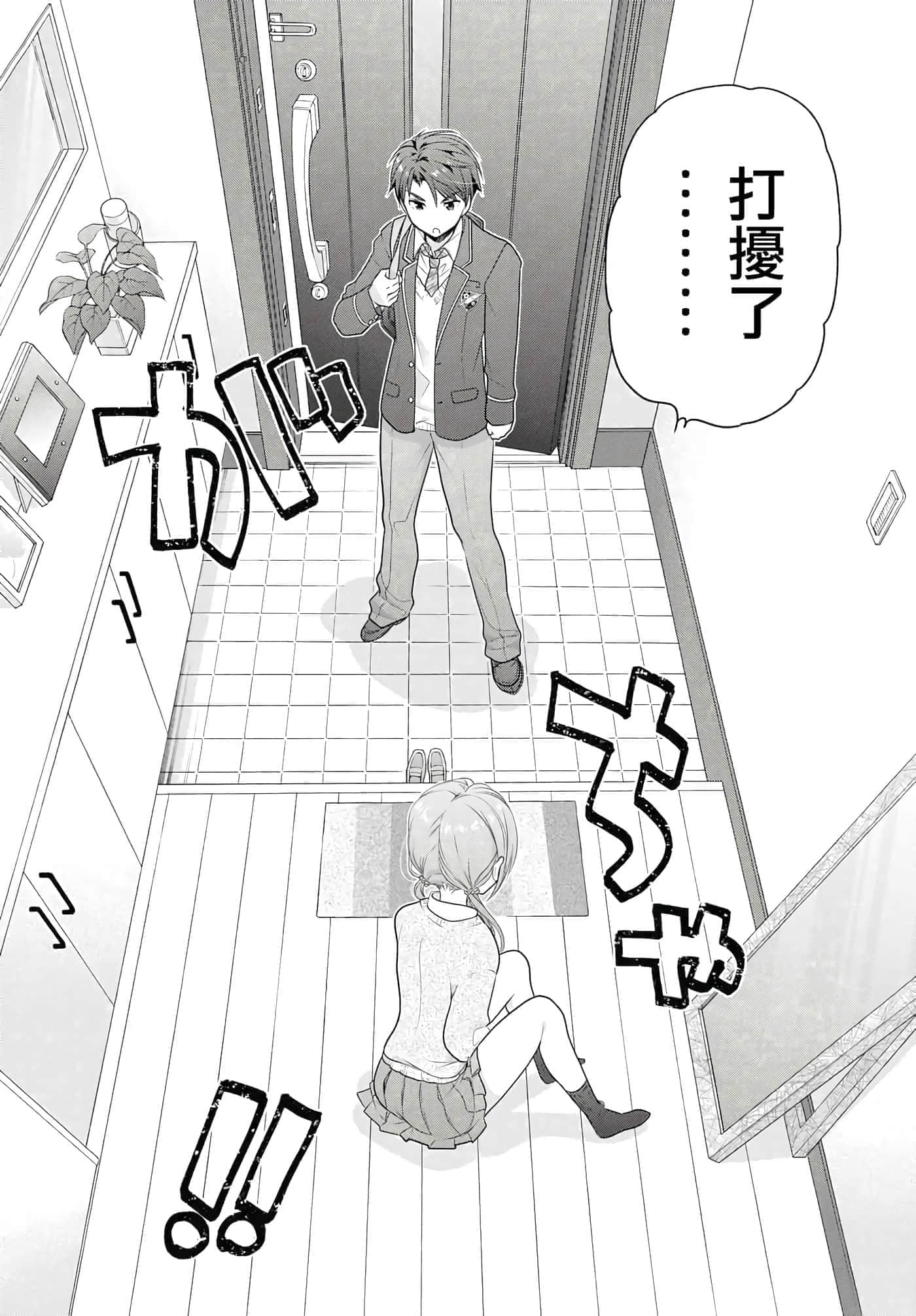 第 41 页