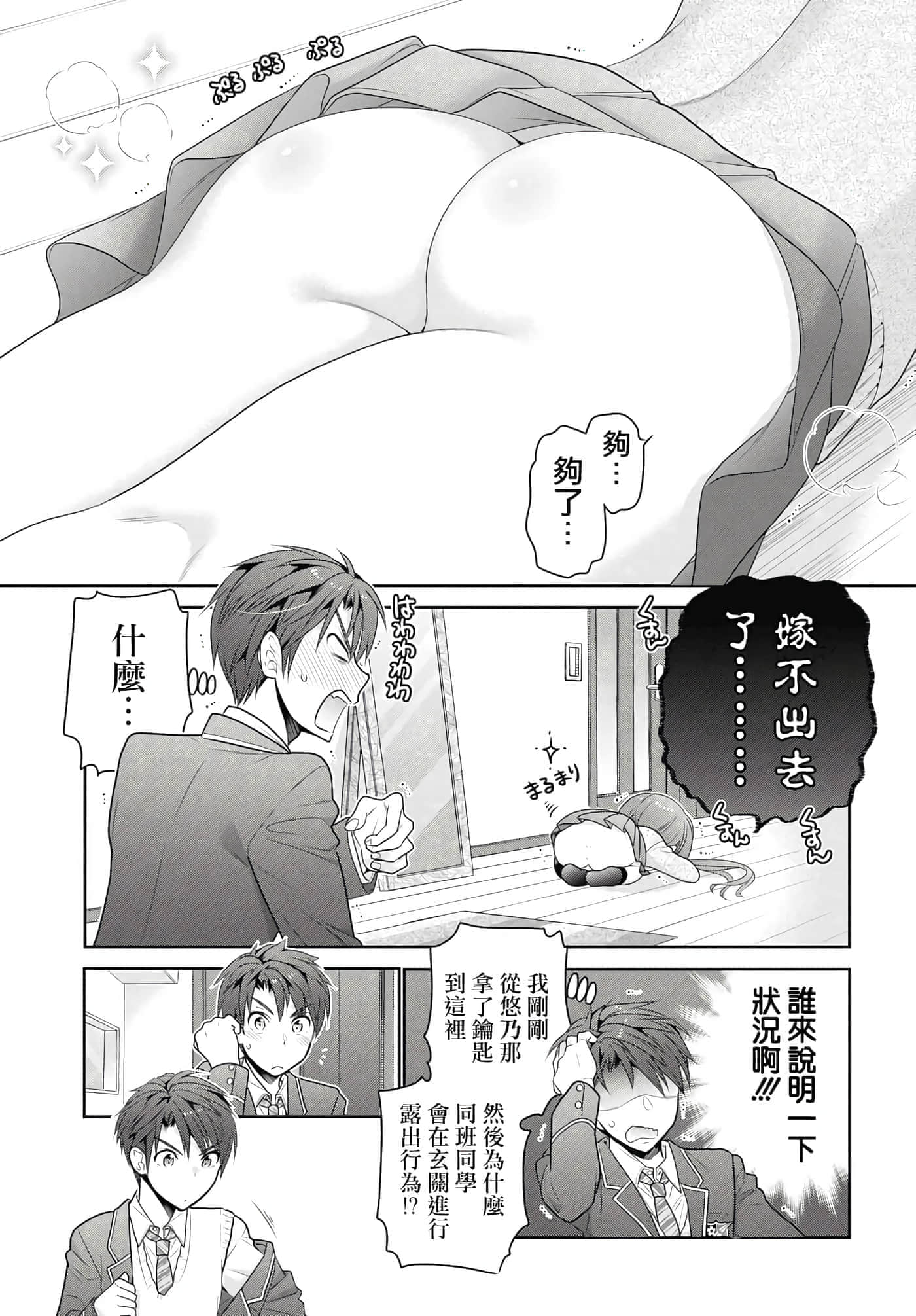 第 44 页