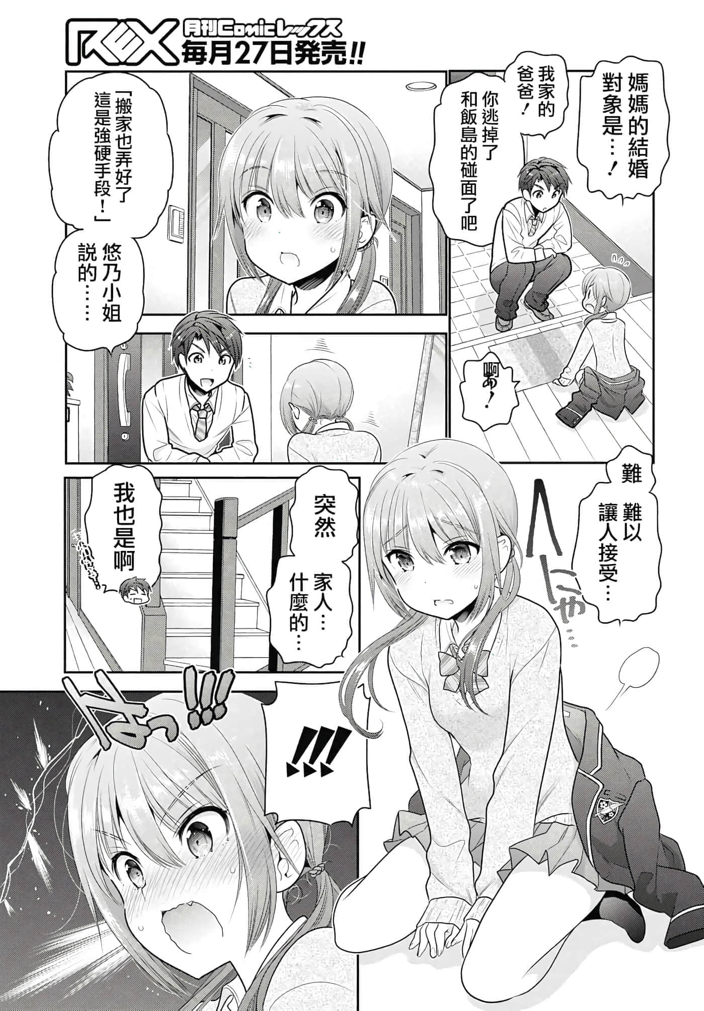 第 46 页