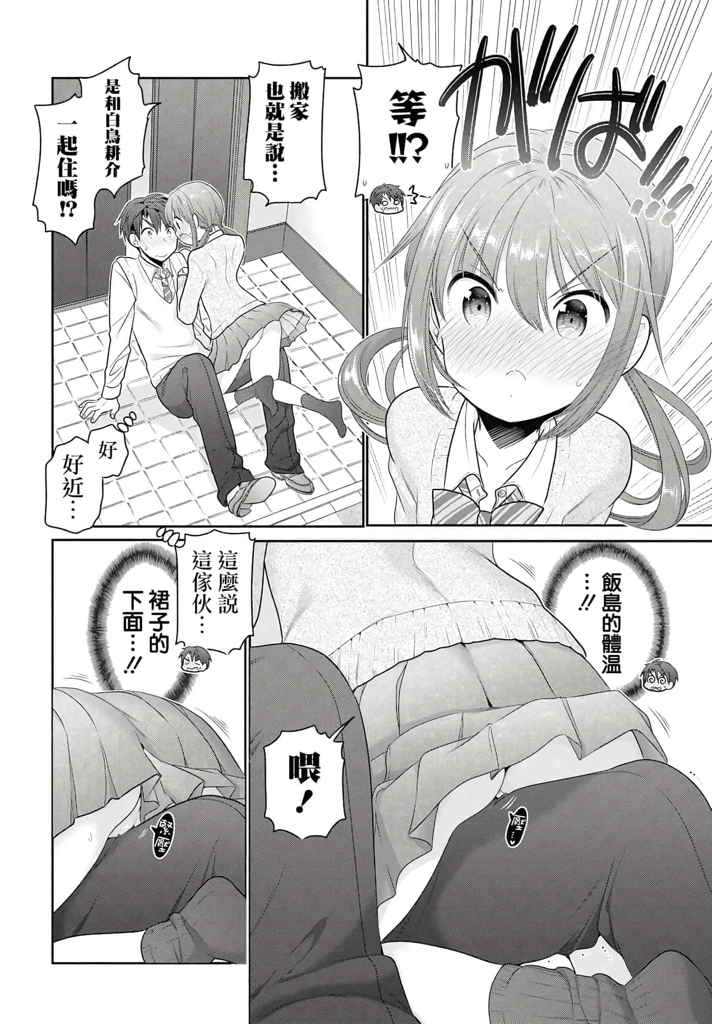 第 47 页