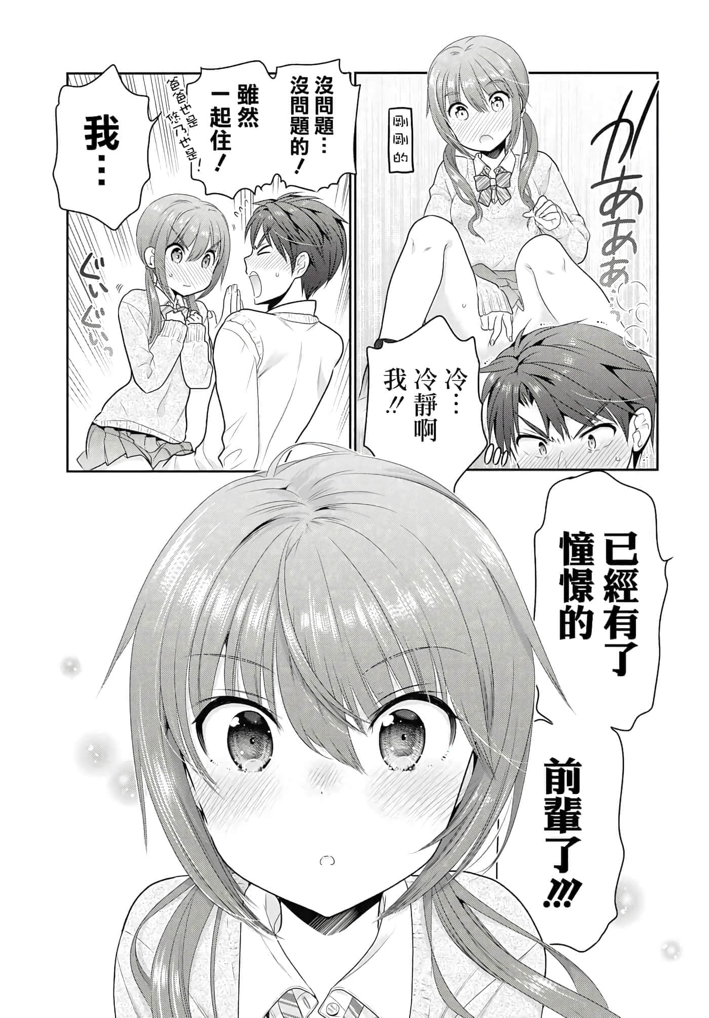 第 48 页
