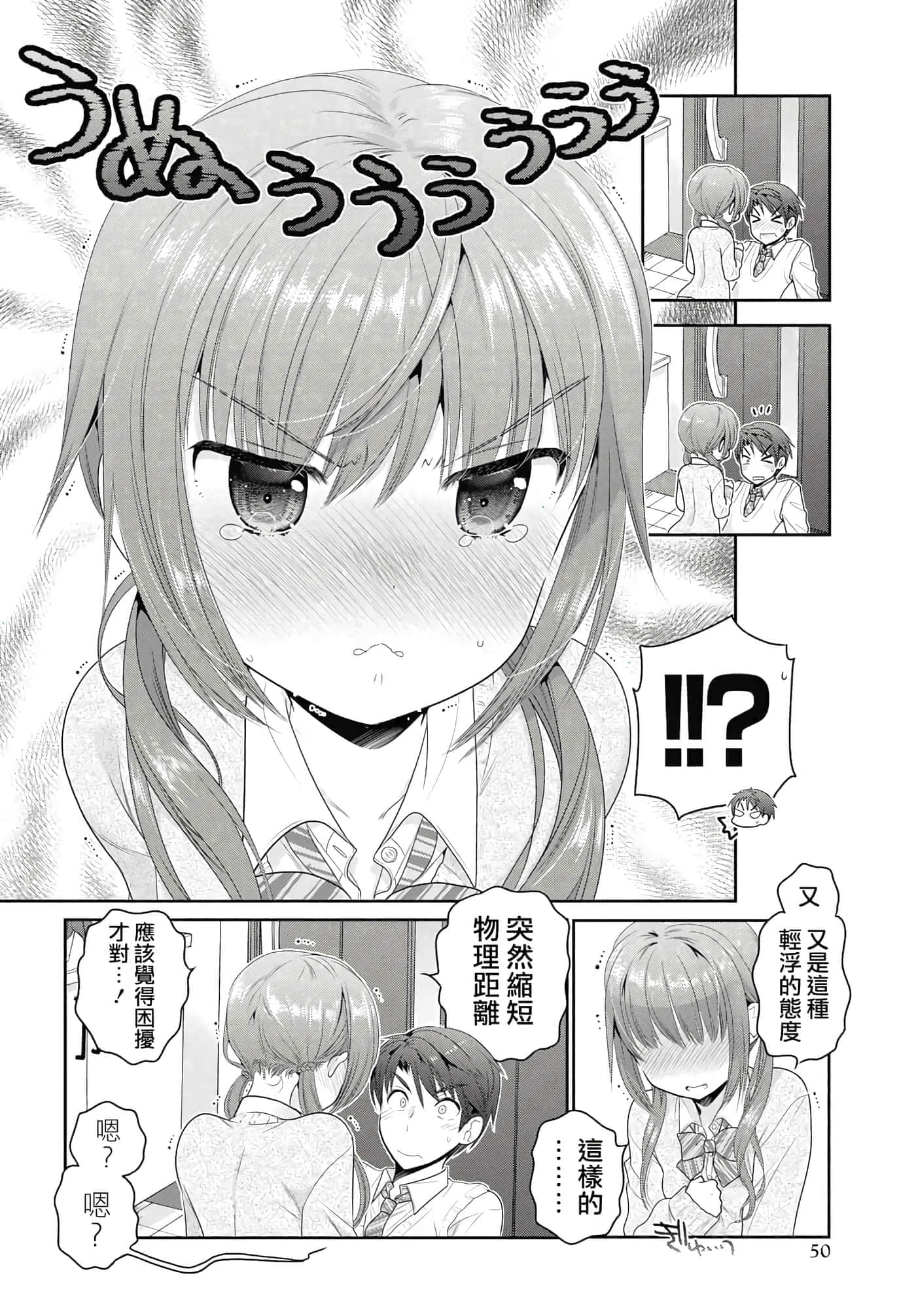第 49 页