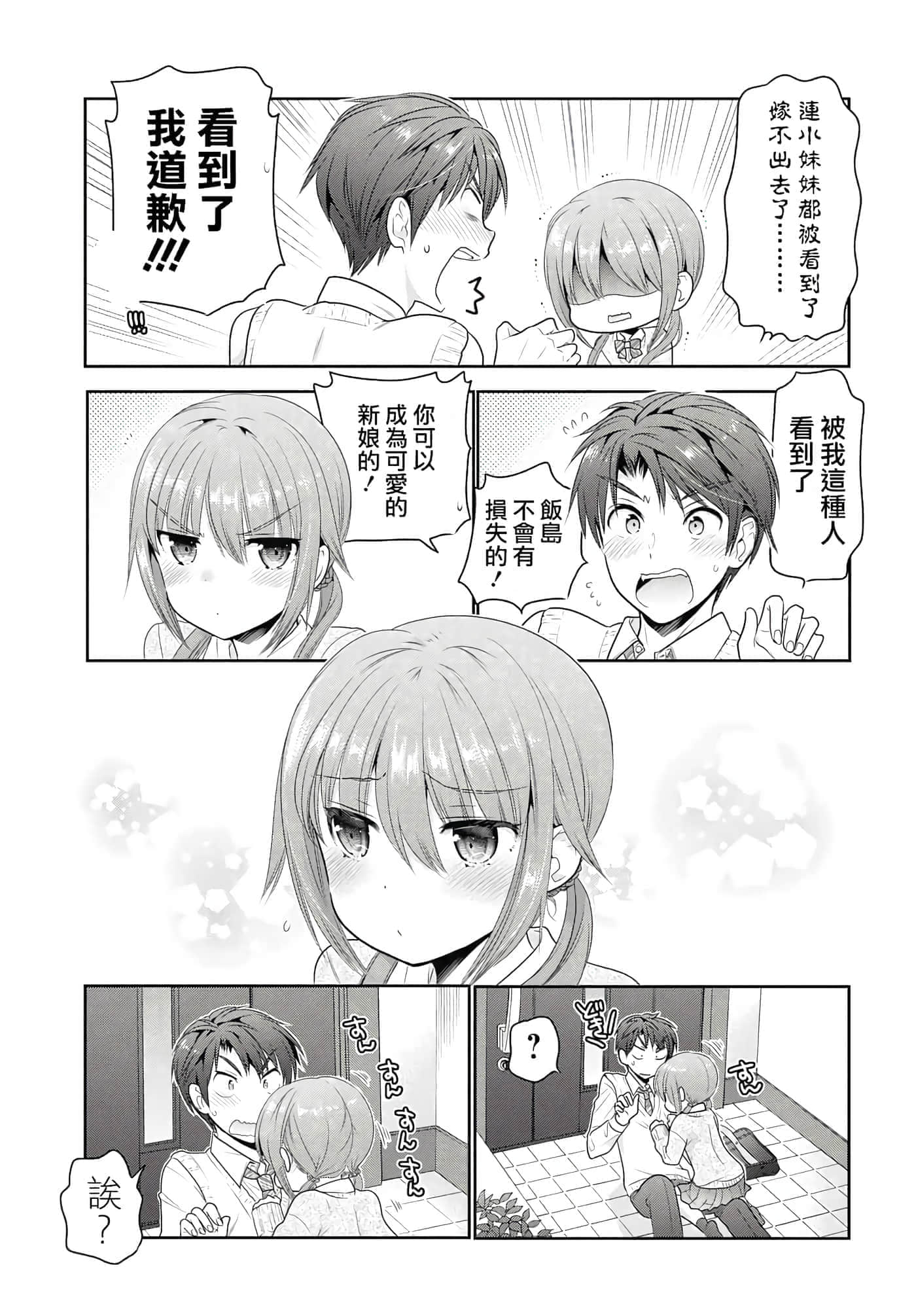 第 50 页