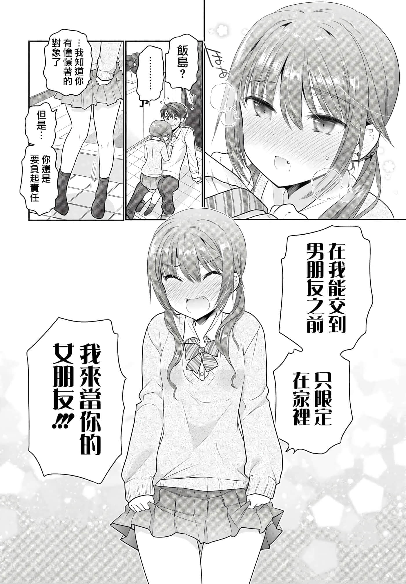 第 51 页
