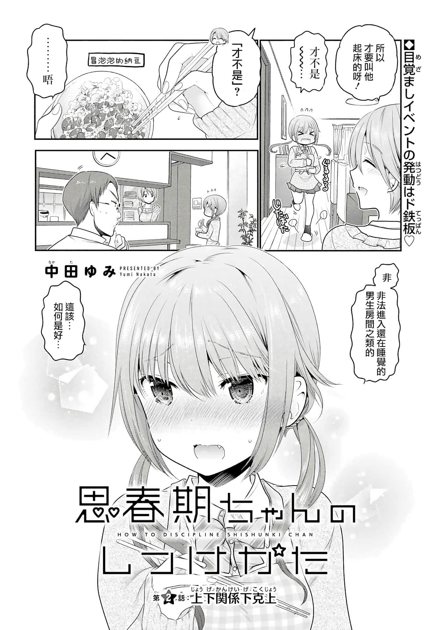 第 55 页
