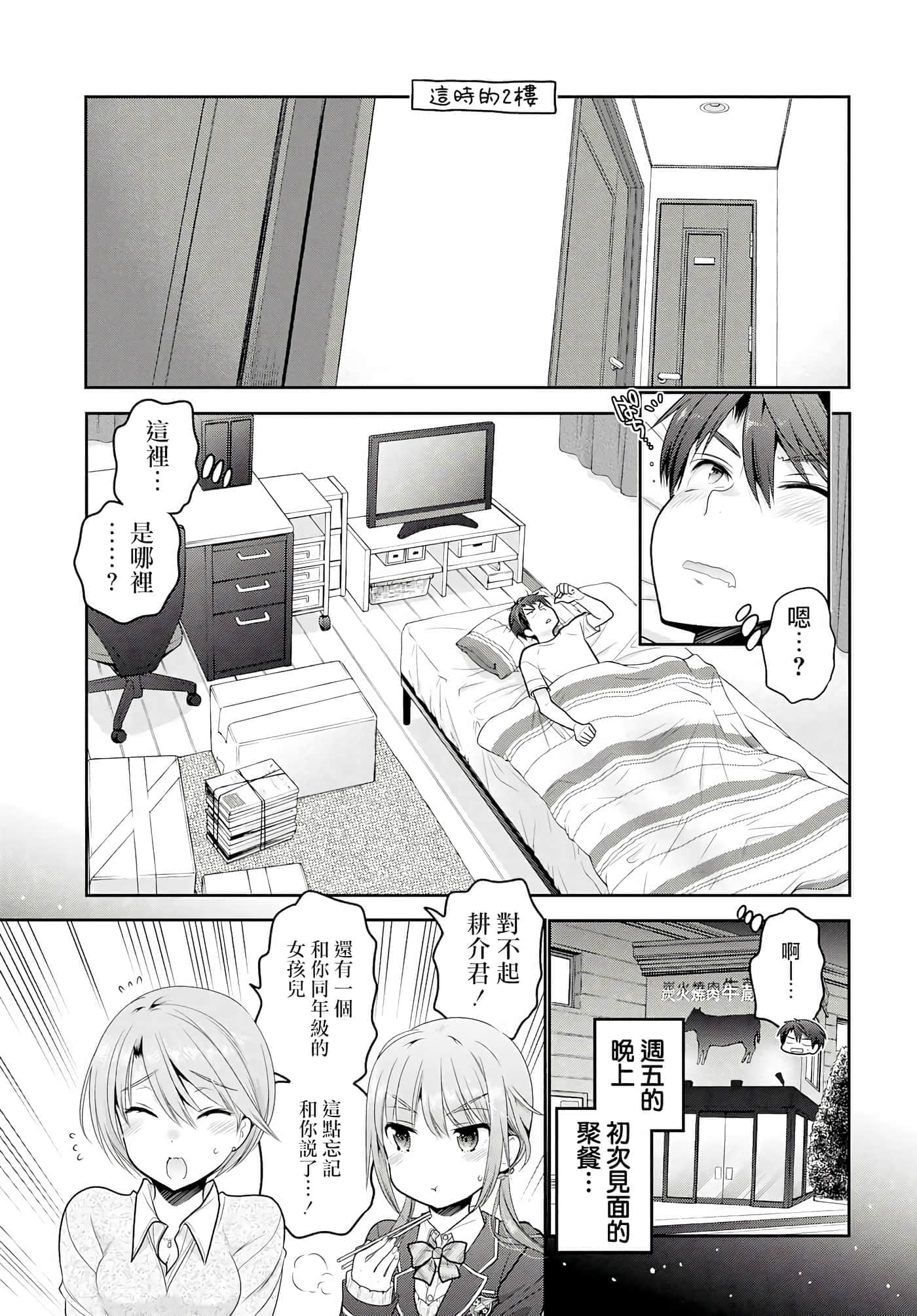 第 56 页