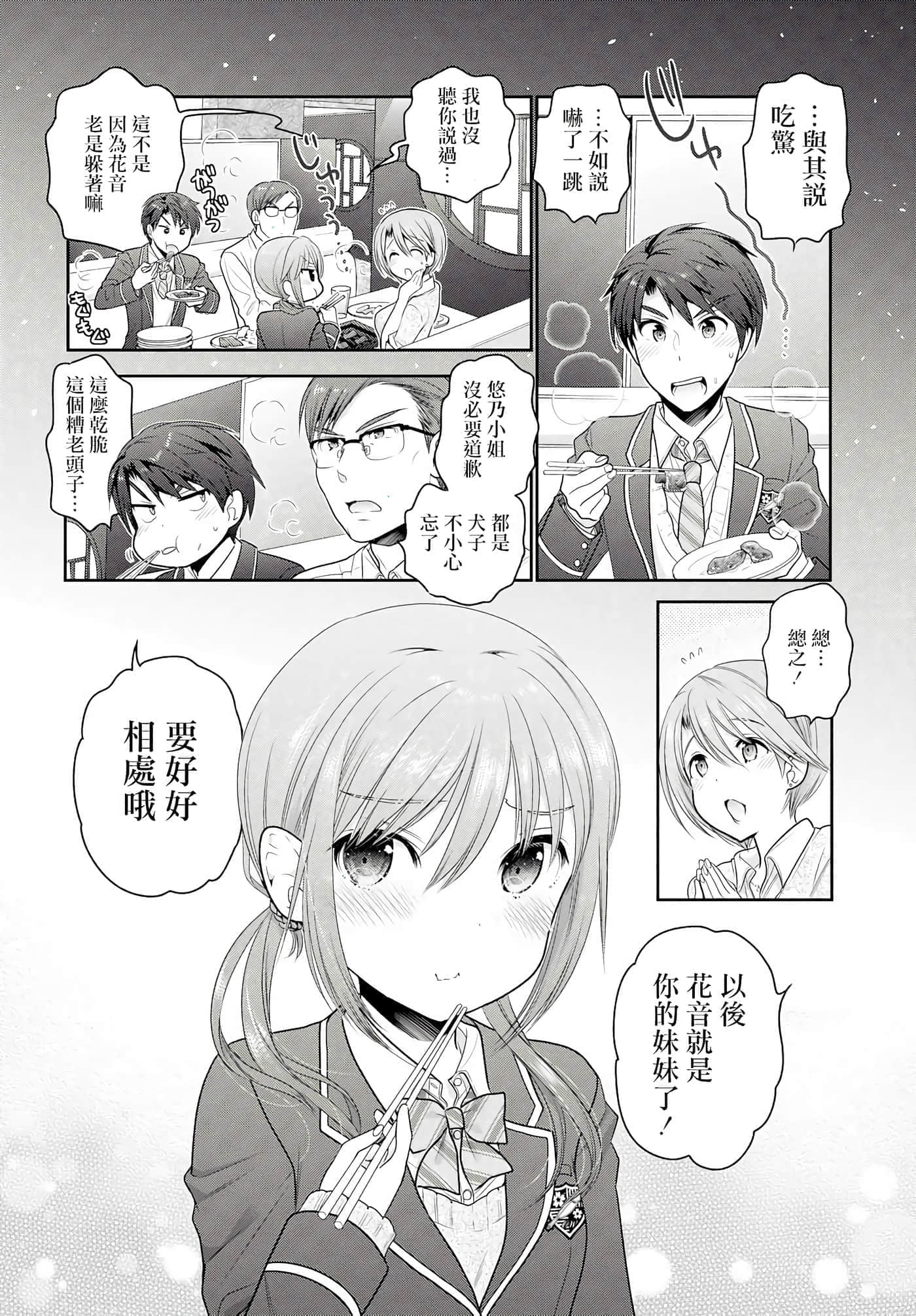 第 57 页