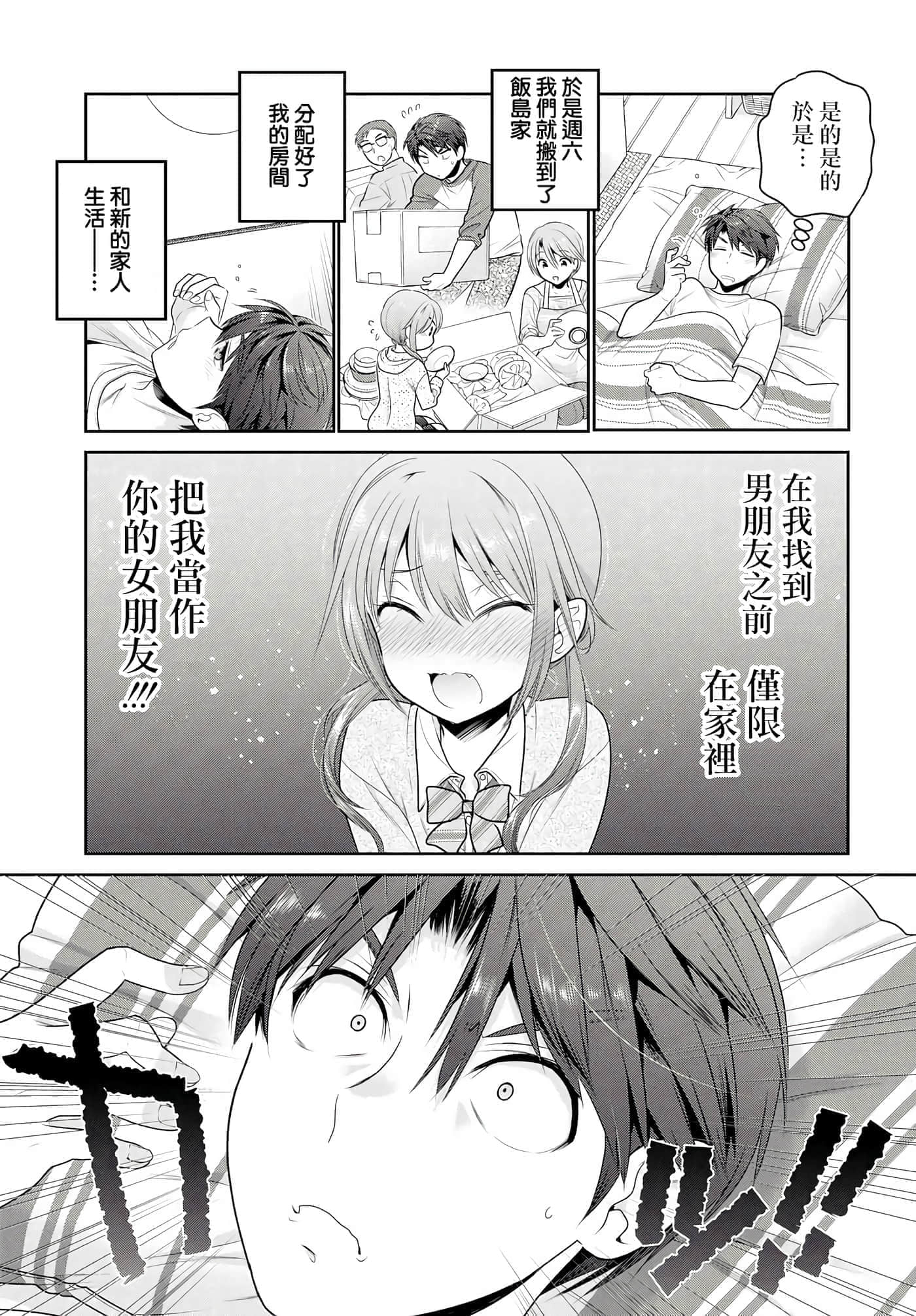 第 58 页