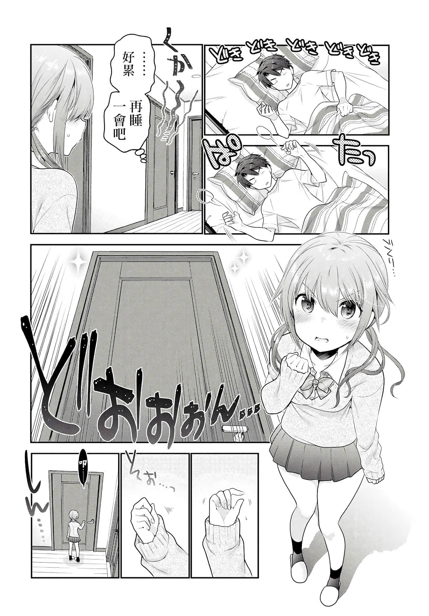 第 59 页