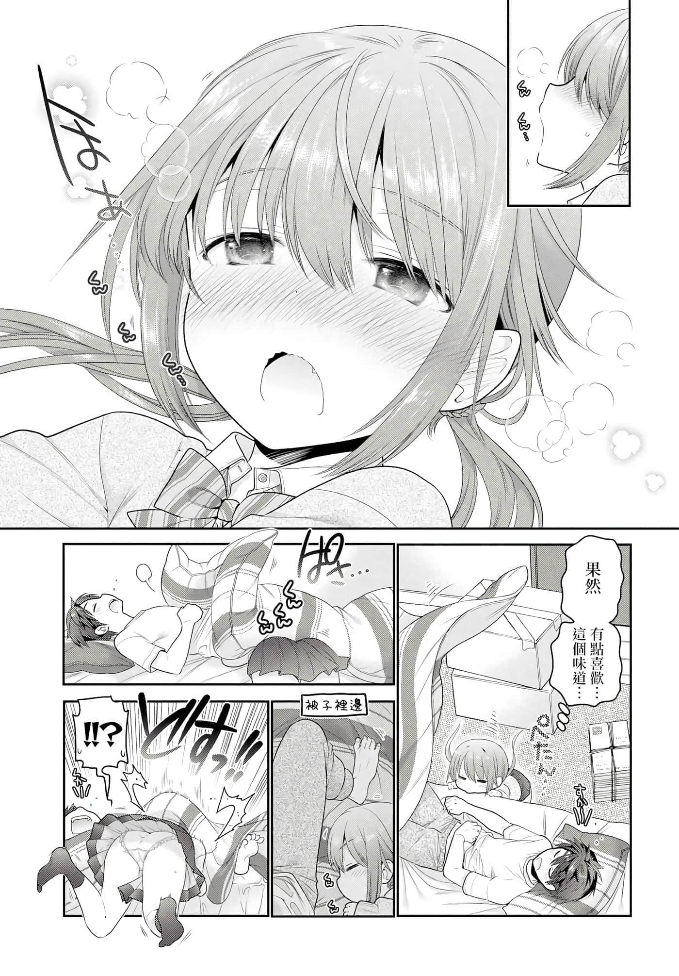 第 62 页