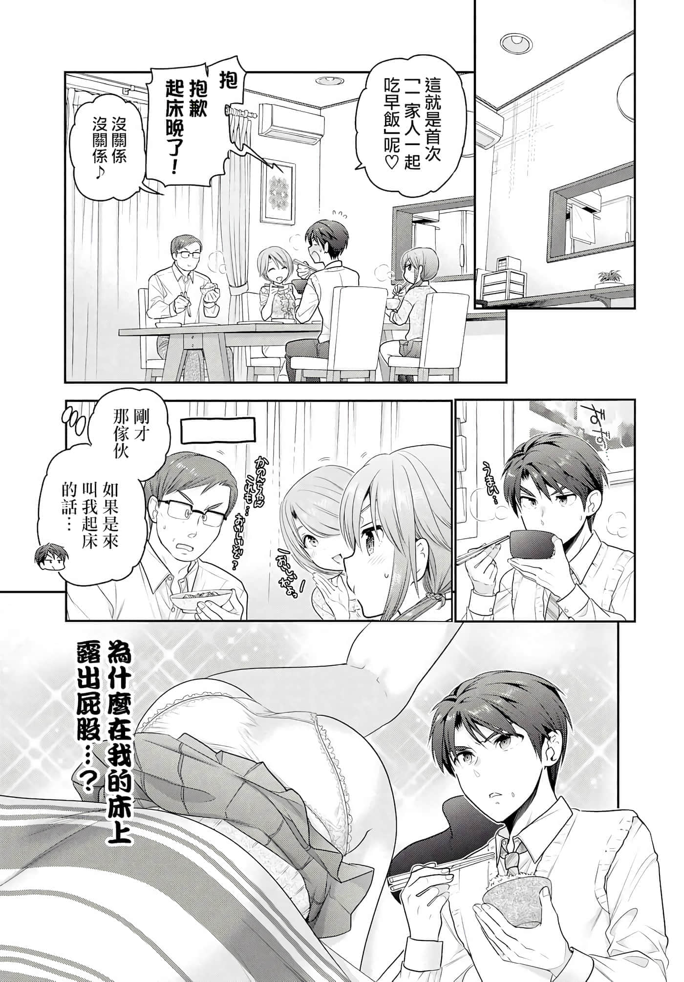 第 66 页