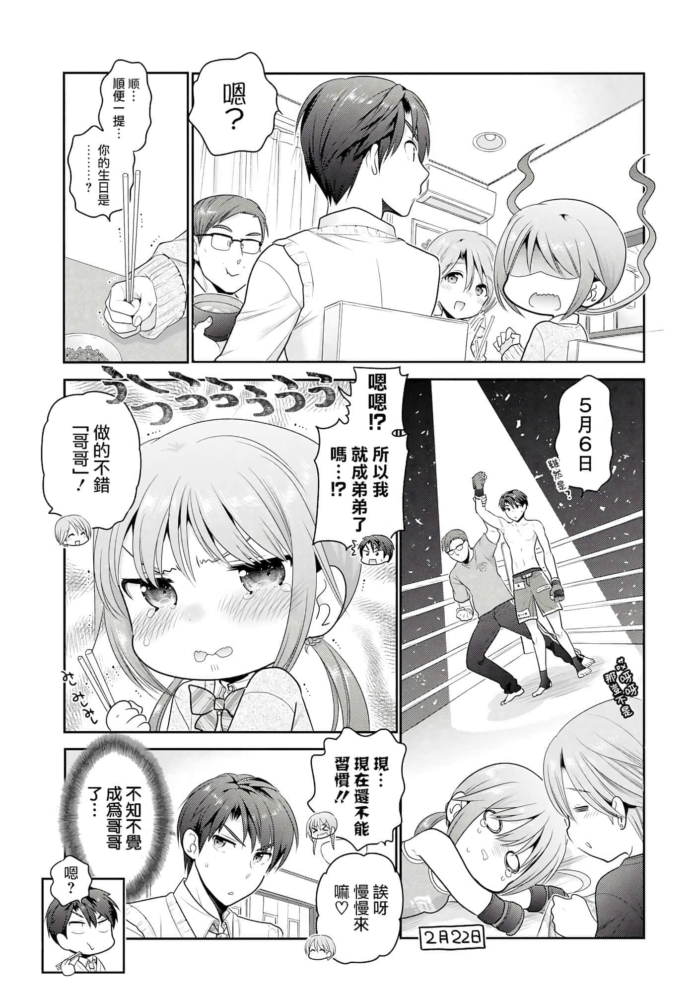 第 70 页