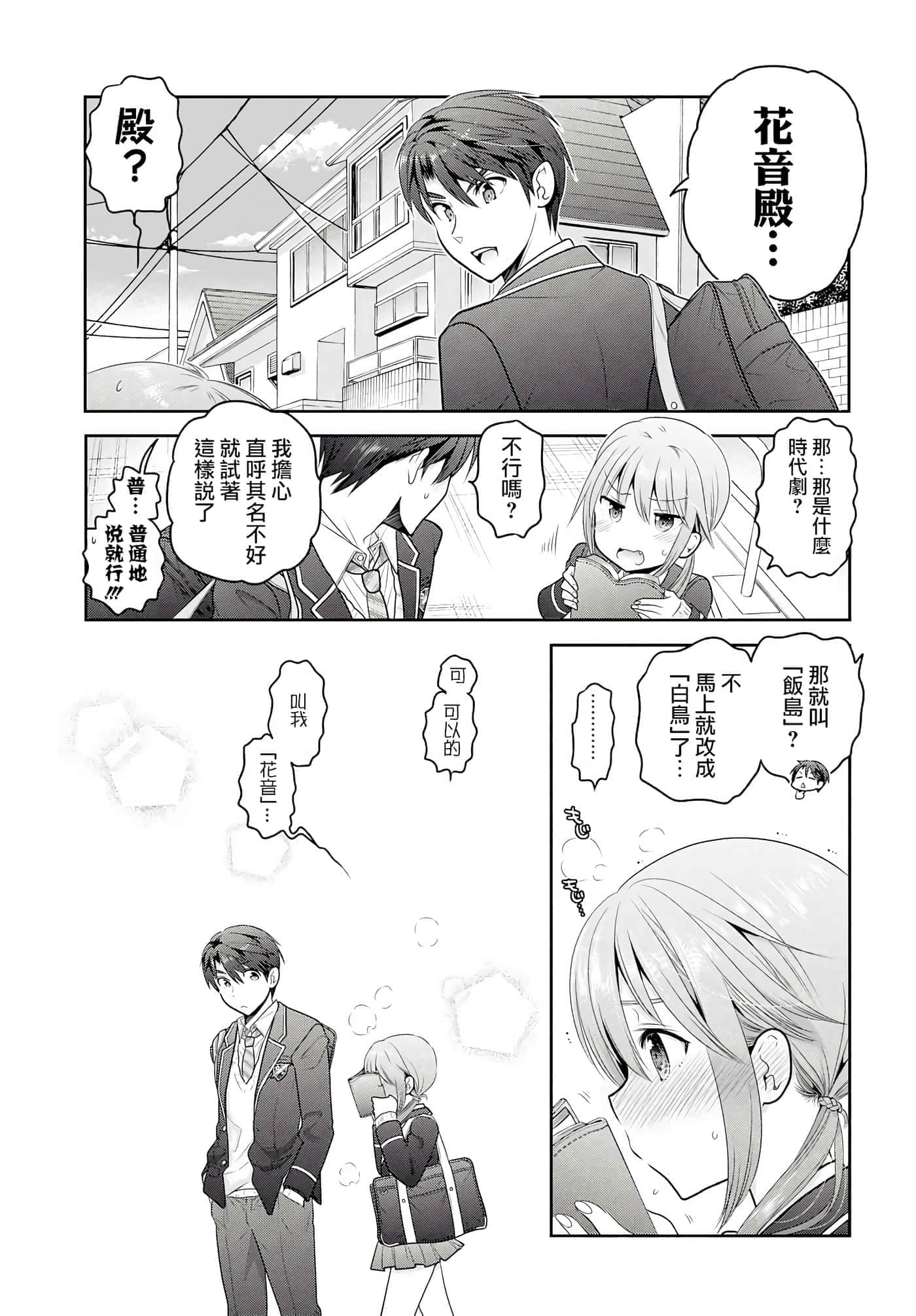 第 74 页