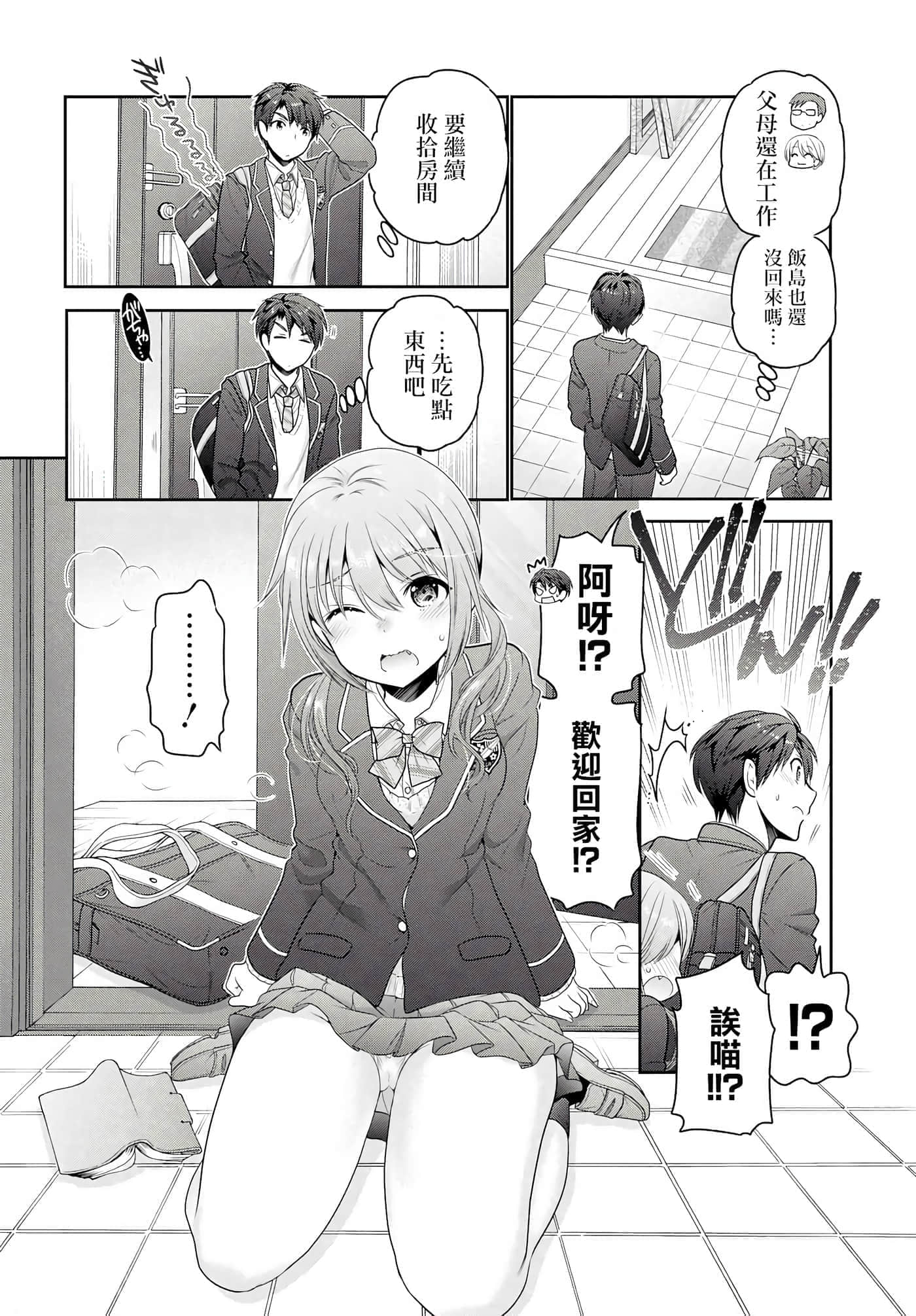 第 77 页