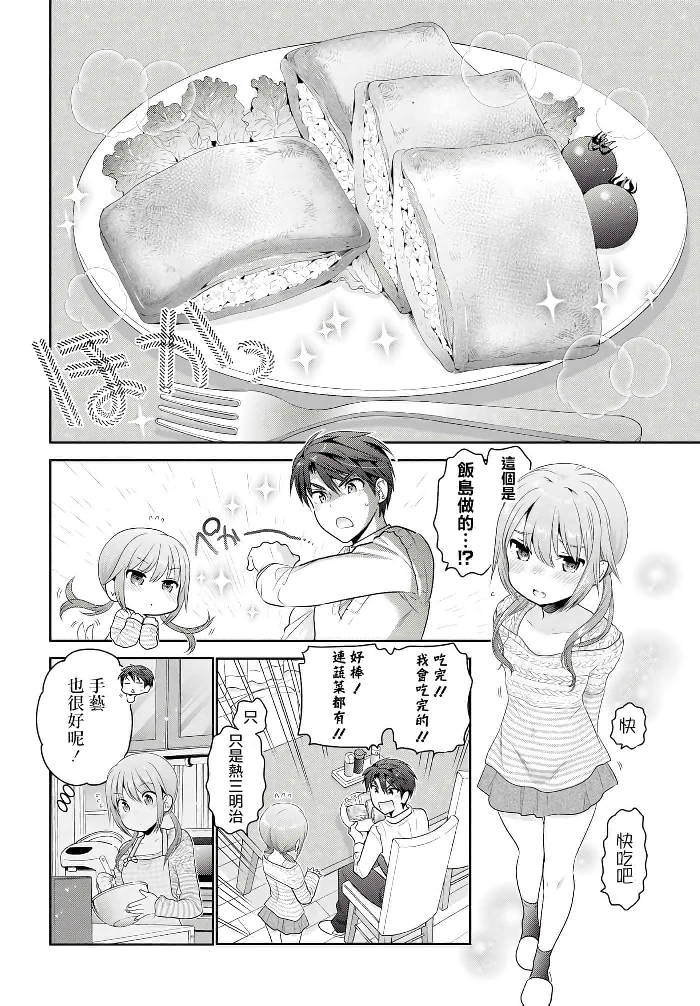 第 79 页