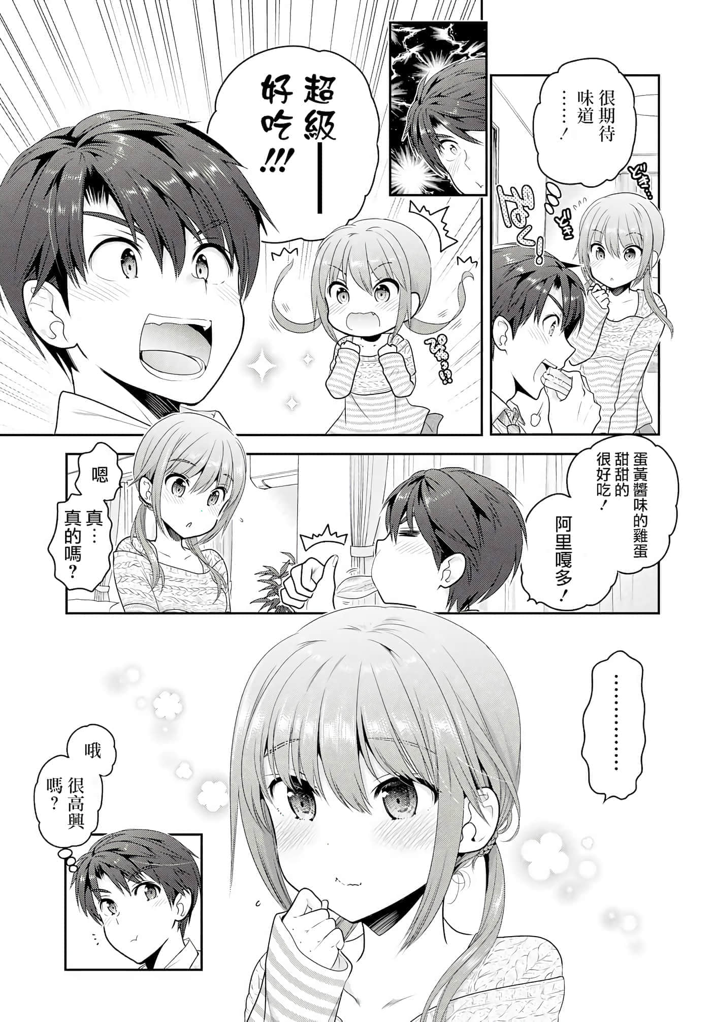 第 80 页