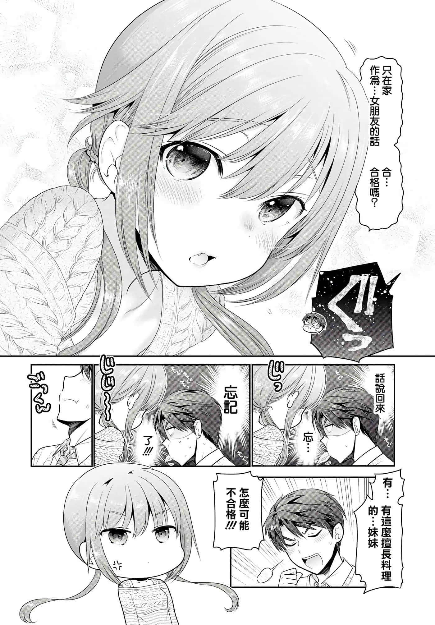 第 81 页