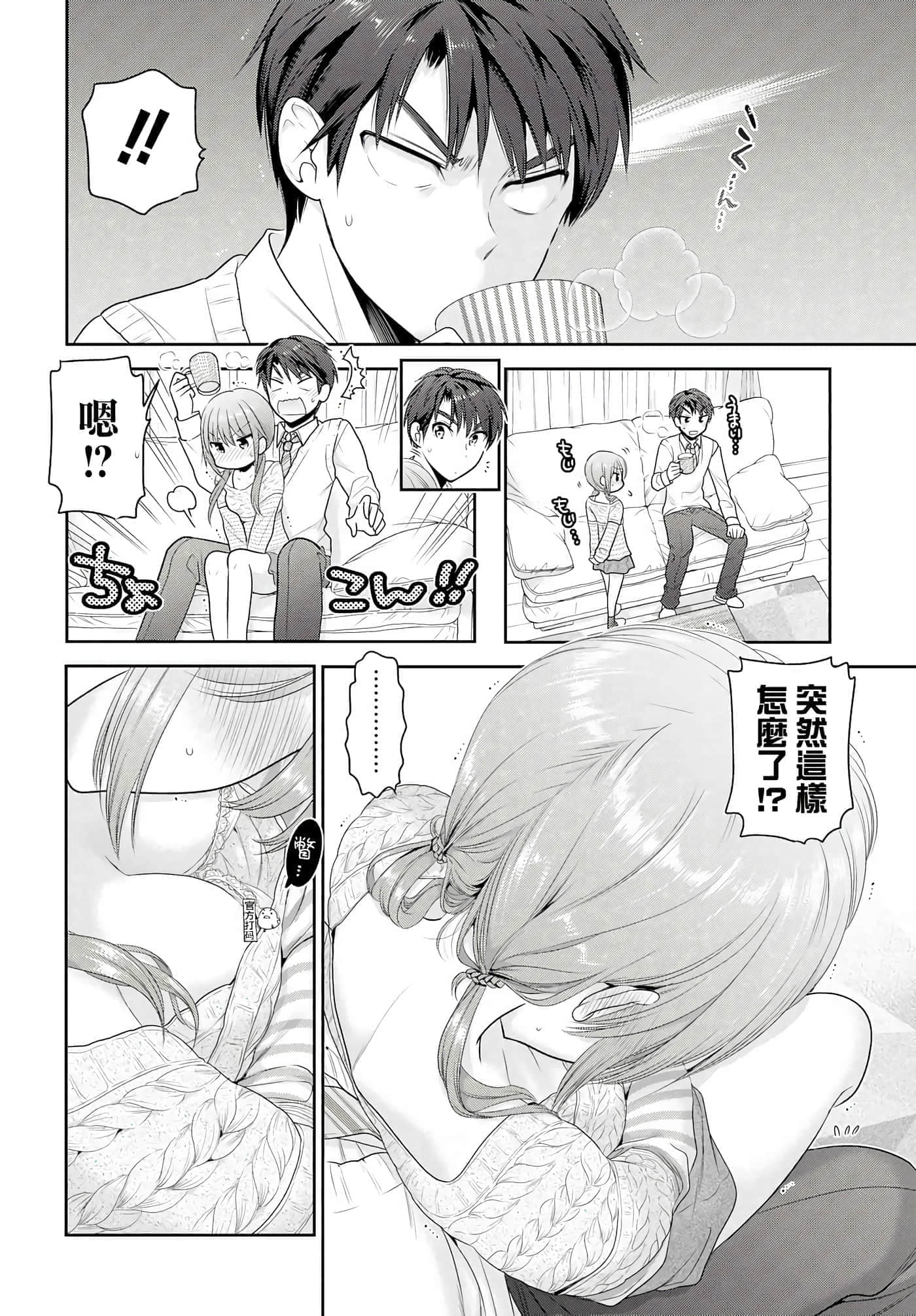 第 83 页