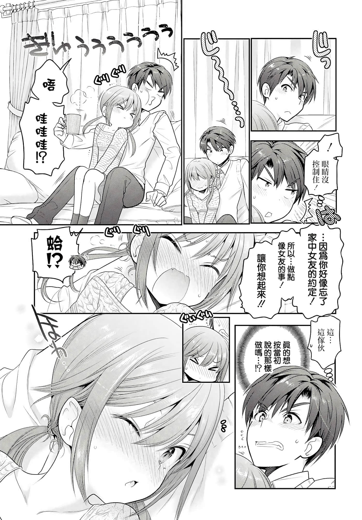 第 84 页