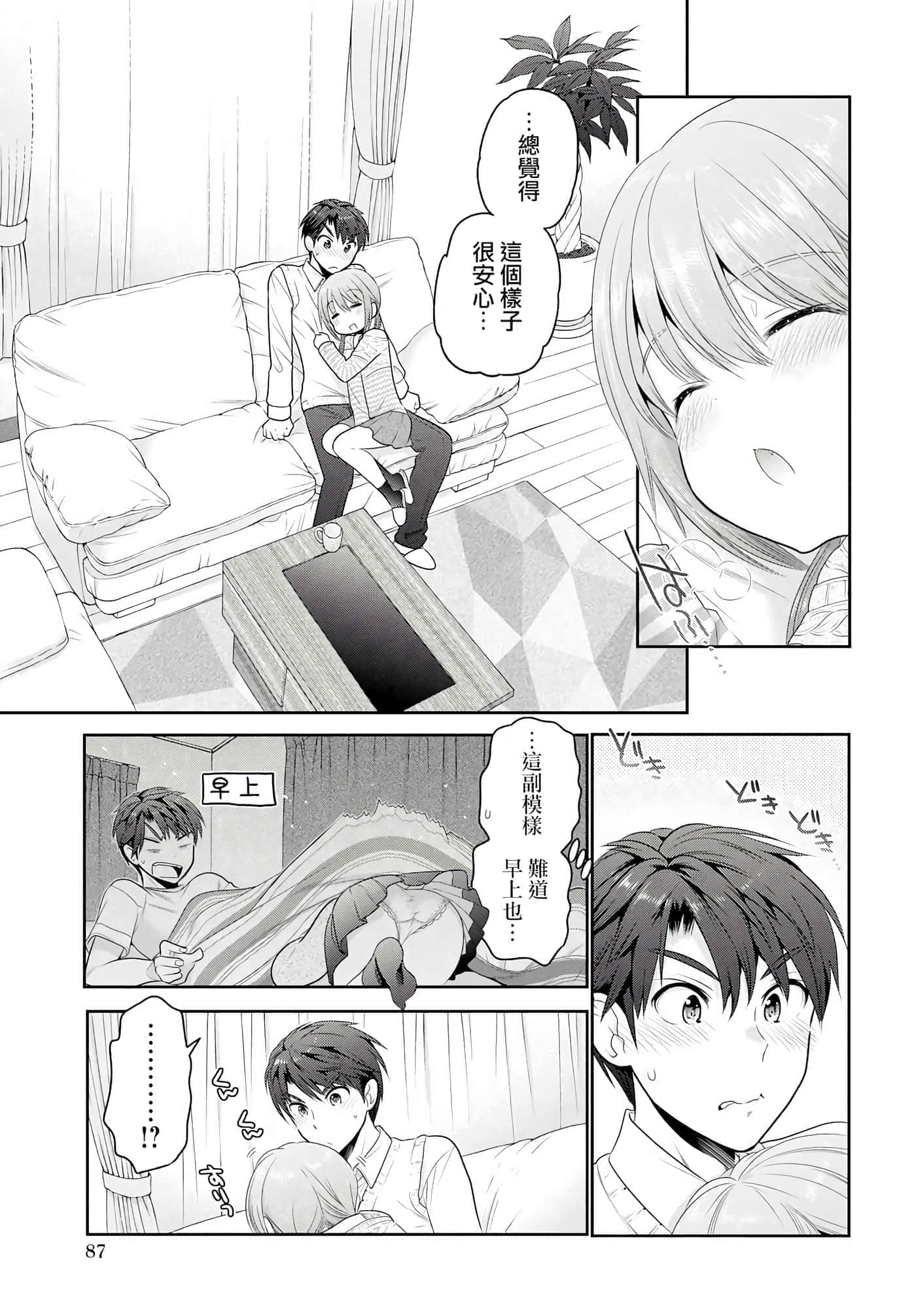 第 86 页