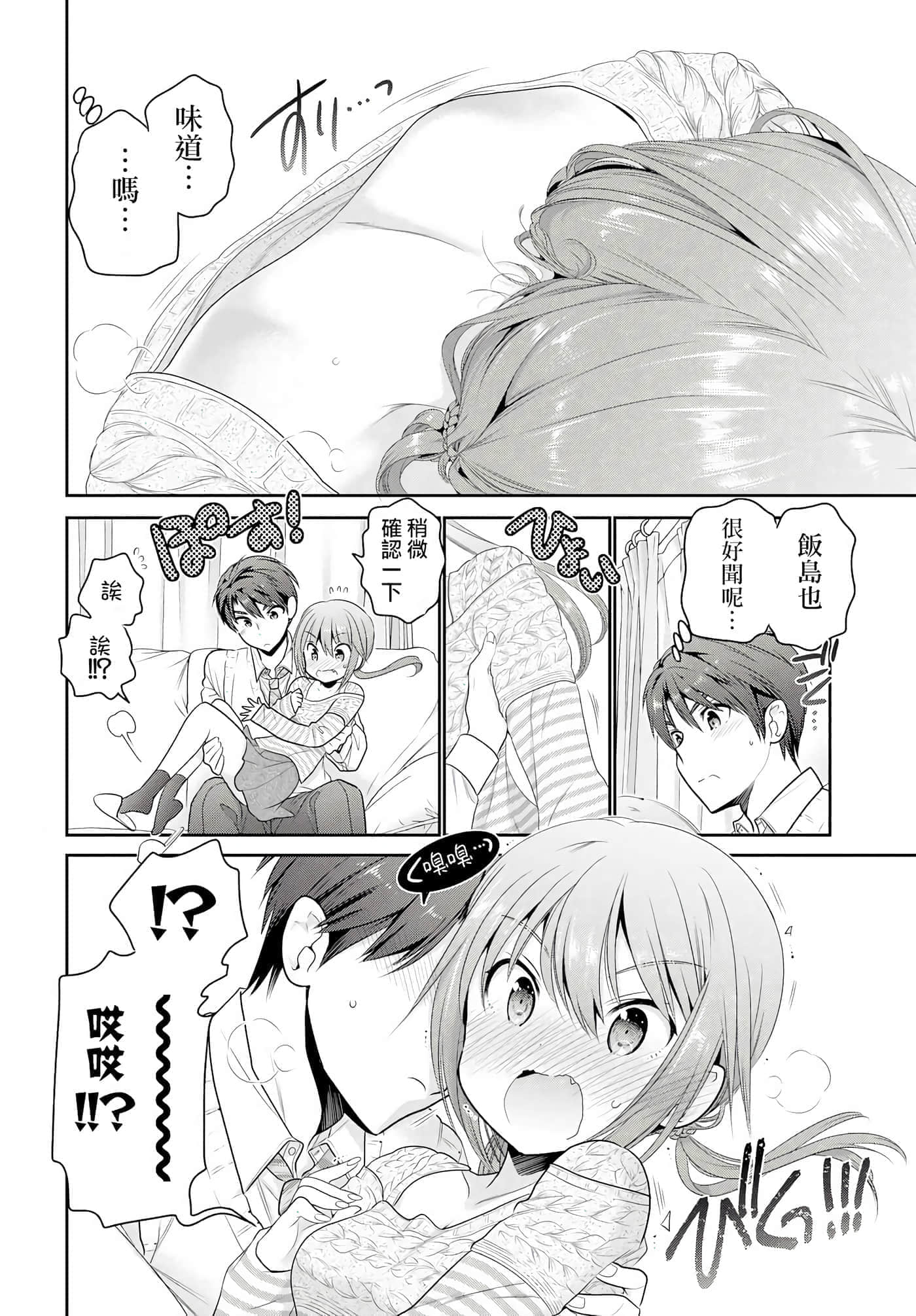 第 87 页