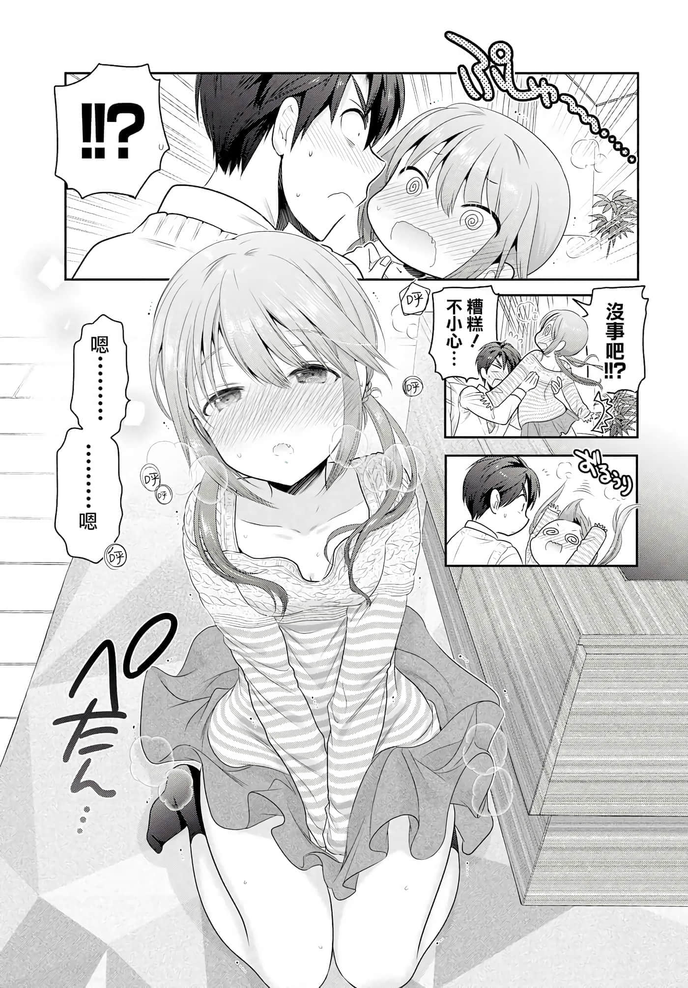 第 90 页
