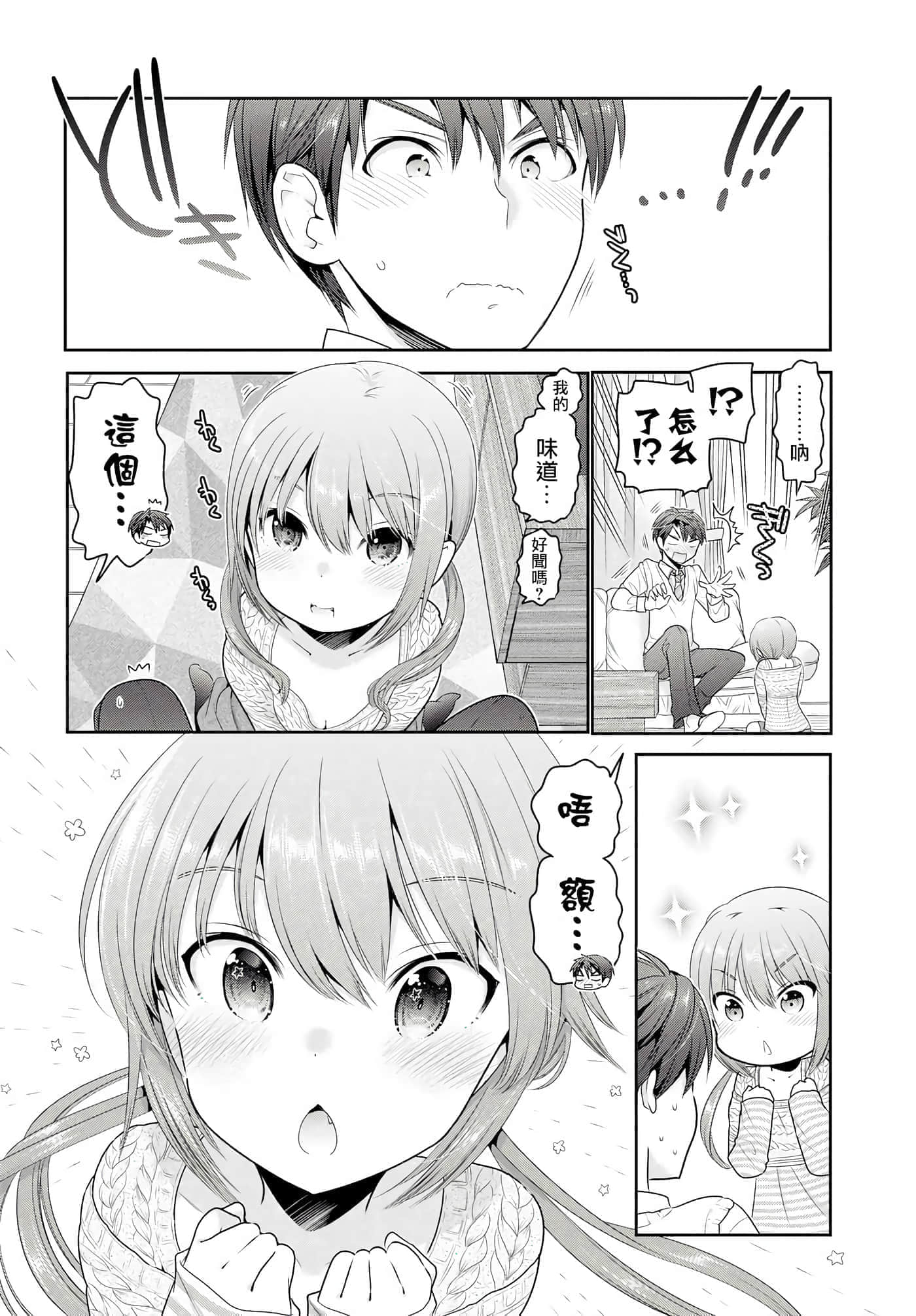 第 91 页