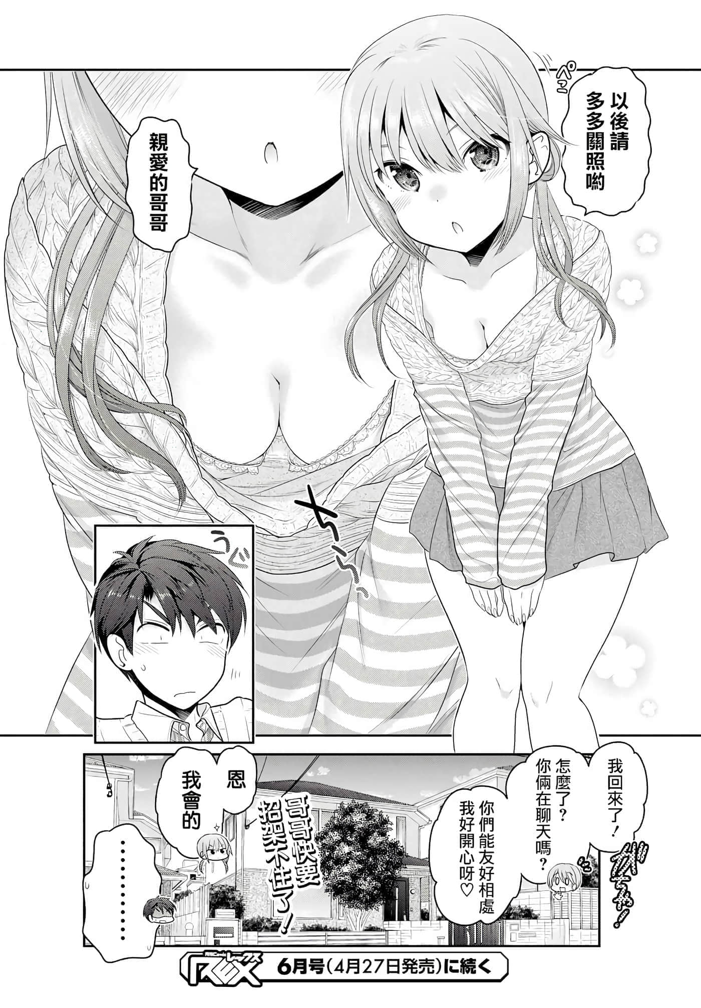 第 93 页