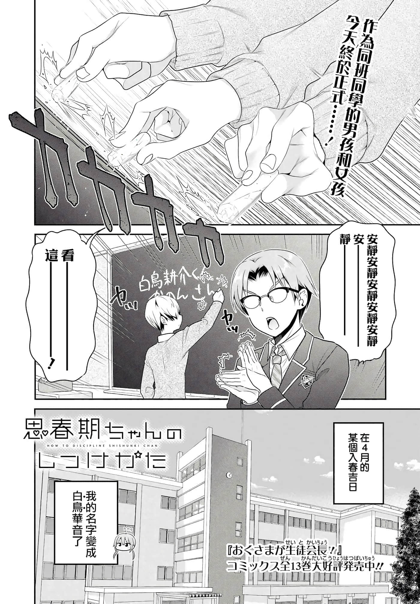 第 94 页