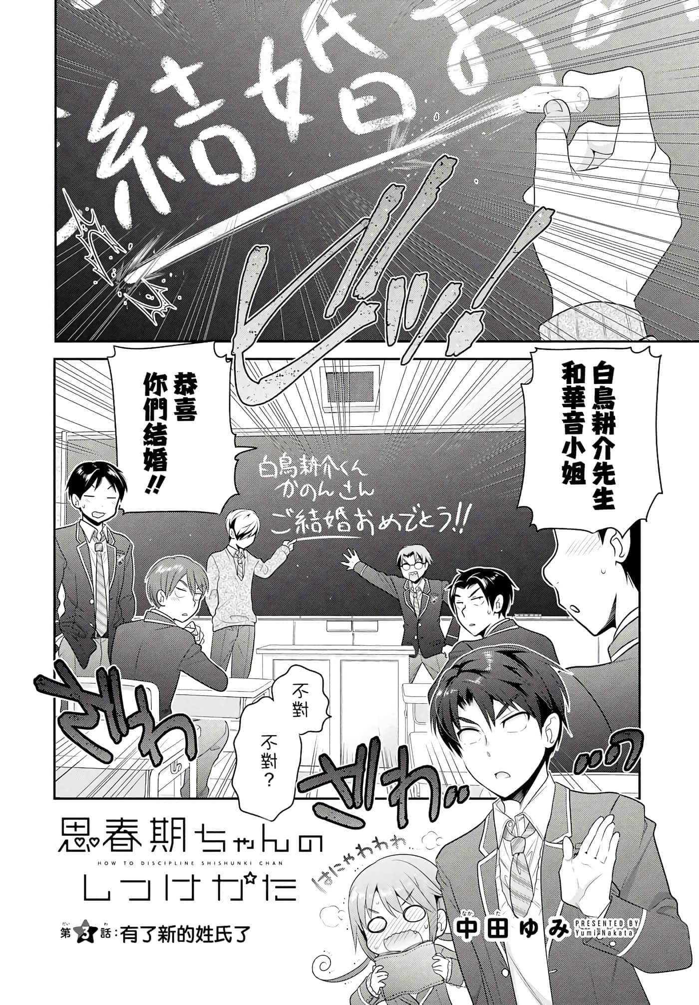 第 95 页