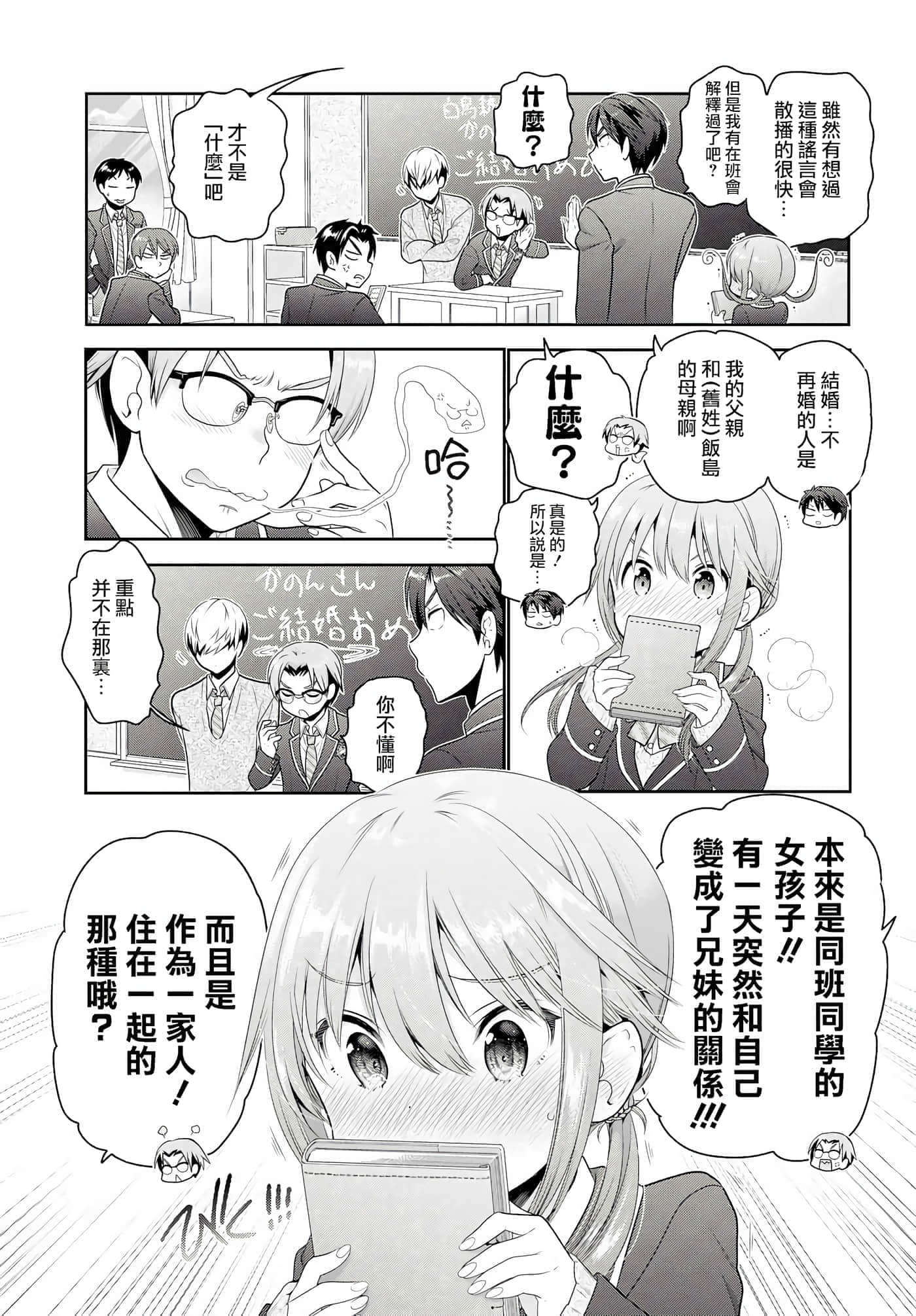 第 96 页
