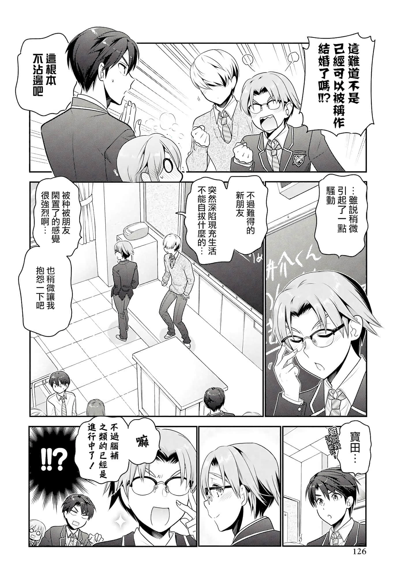 第 97 页