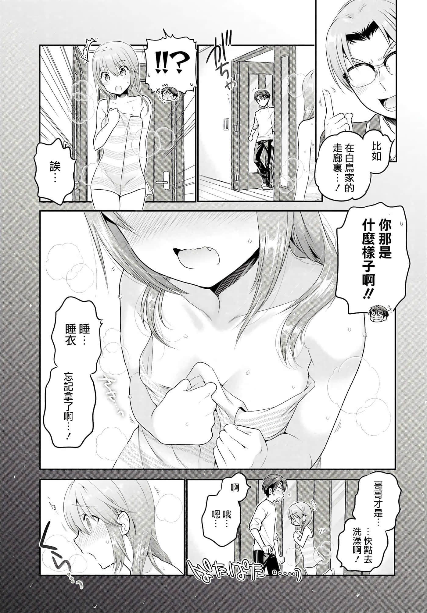 第 98 页