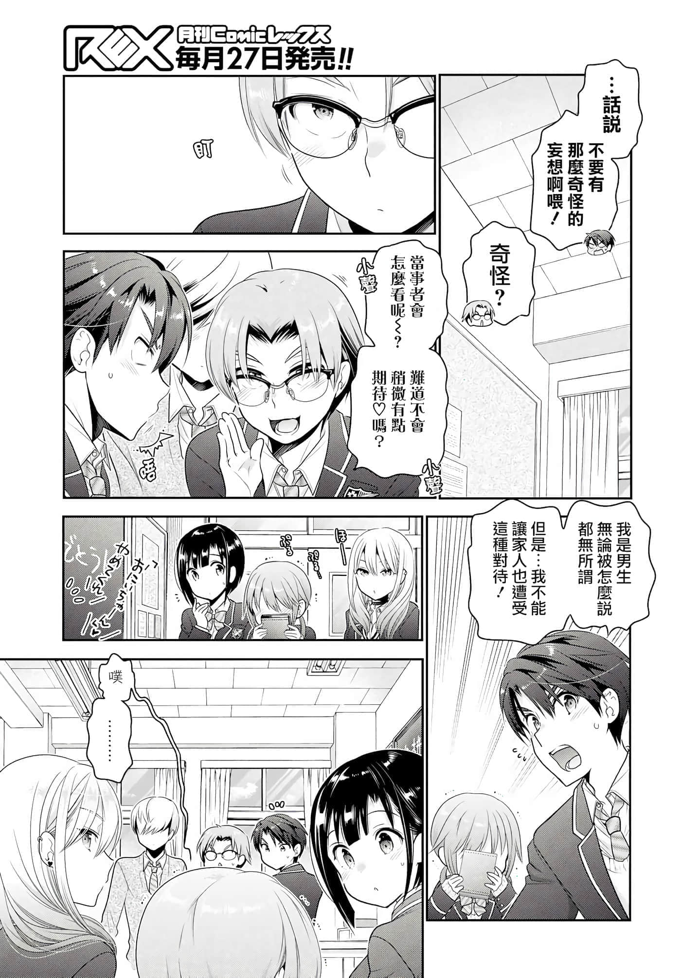 第 102 页