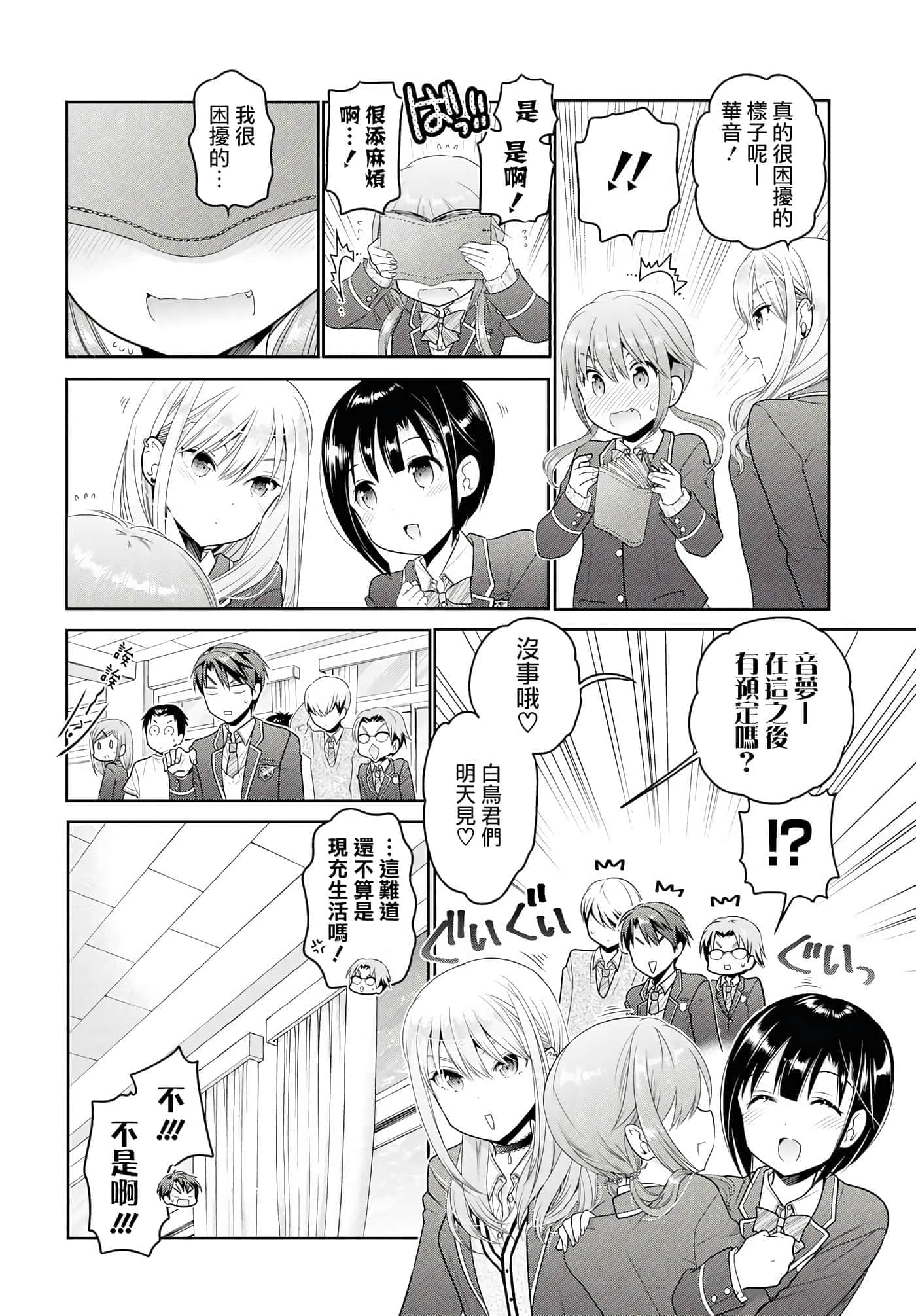 第 105 页