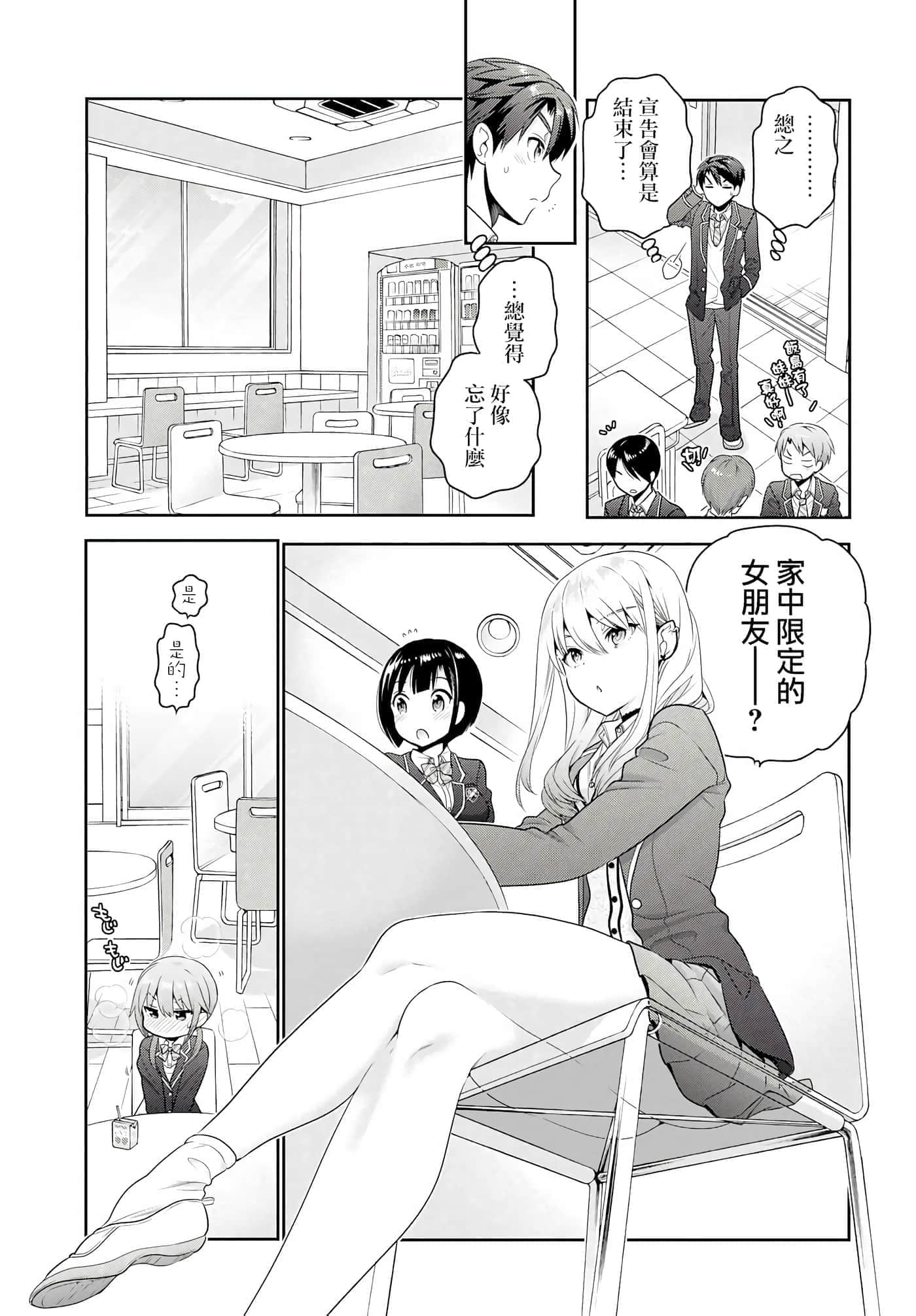 第 106 页
