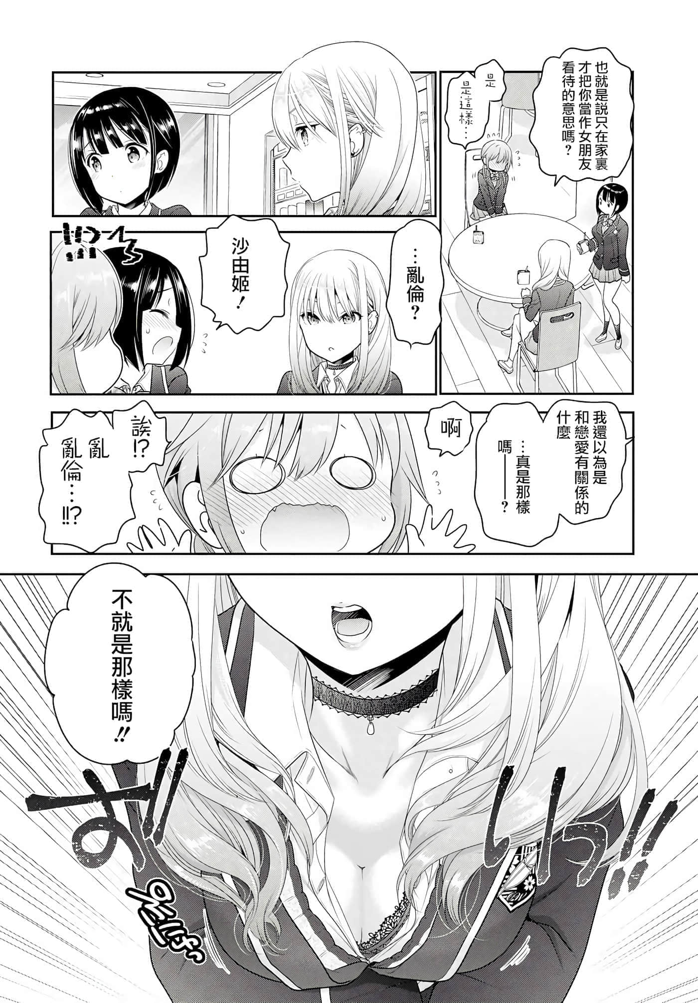 第 107 页