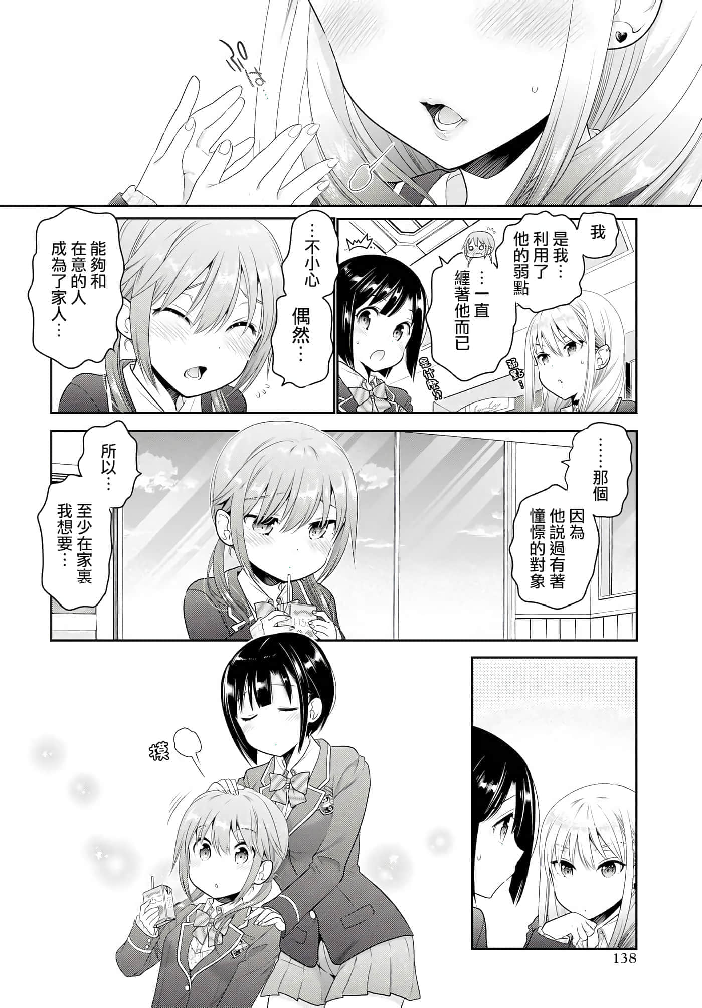 第 109 页