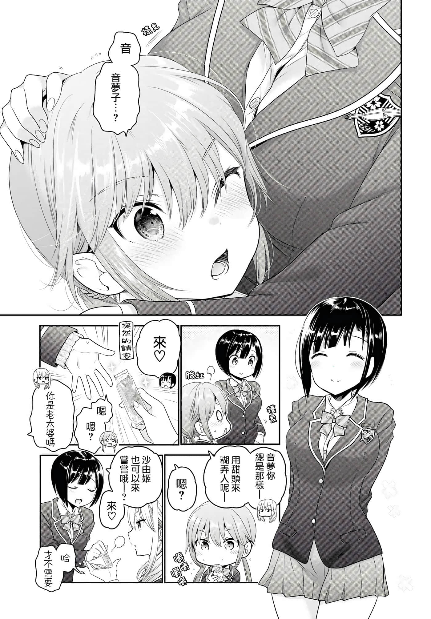 第 110 页