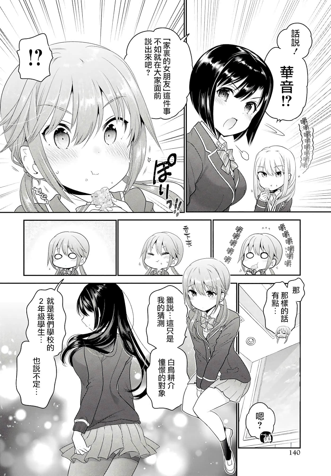 第 111 页