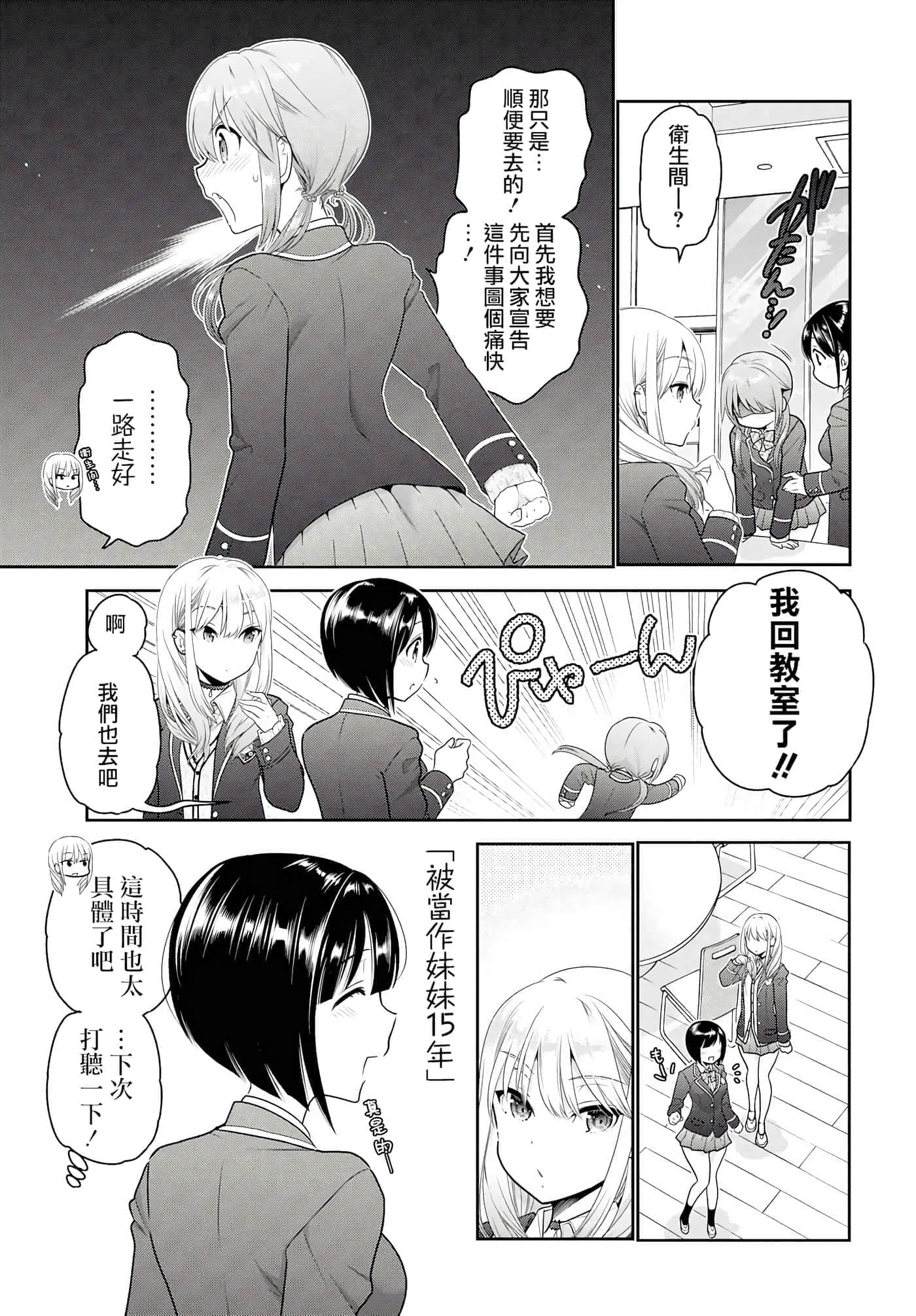 第 114 页