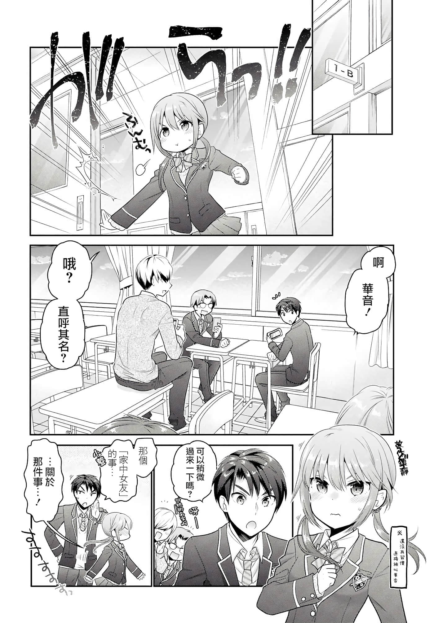 第 115 页