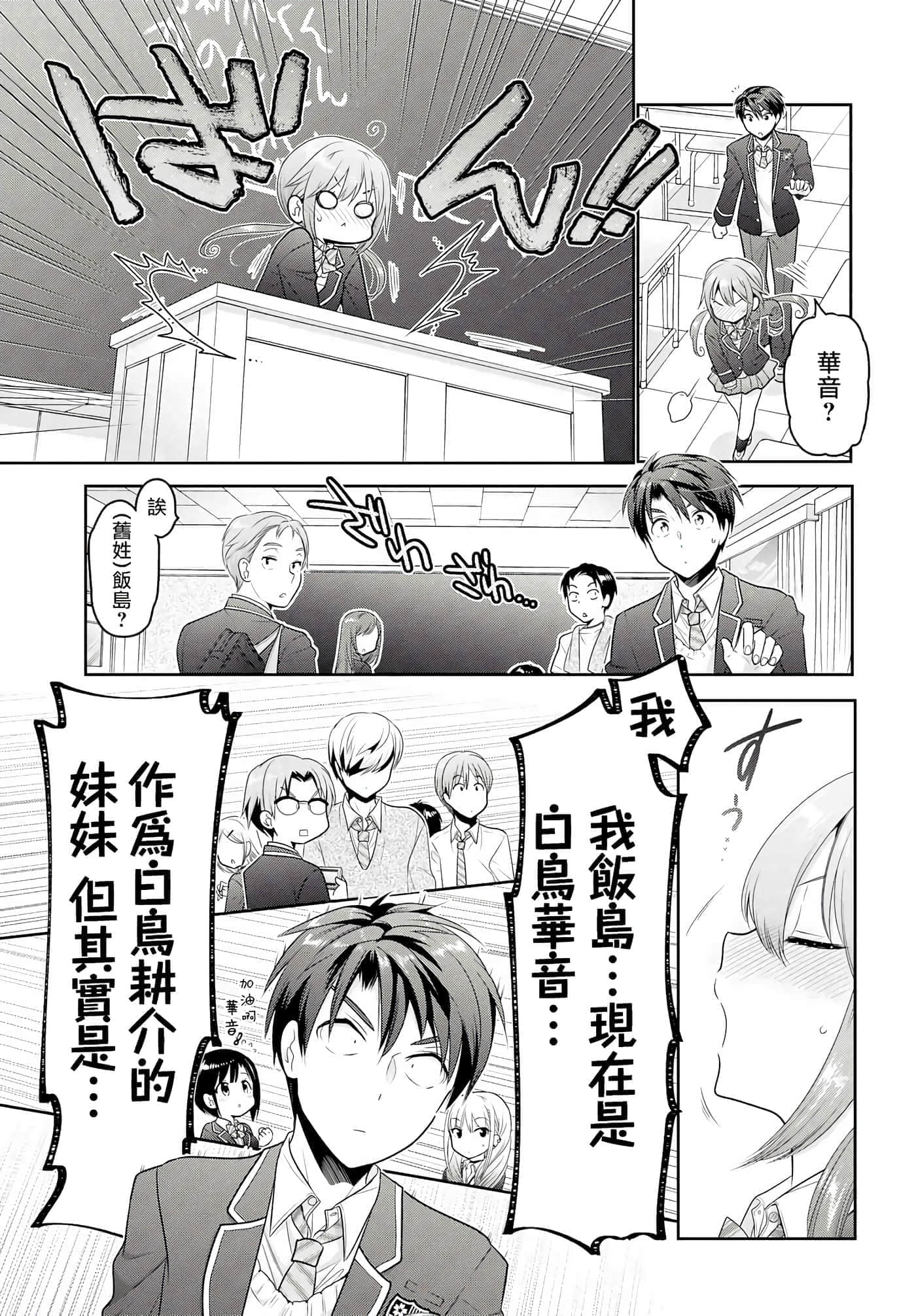 第 116 页