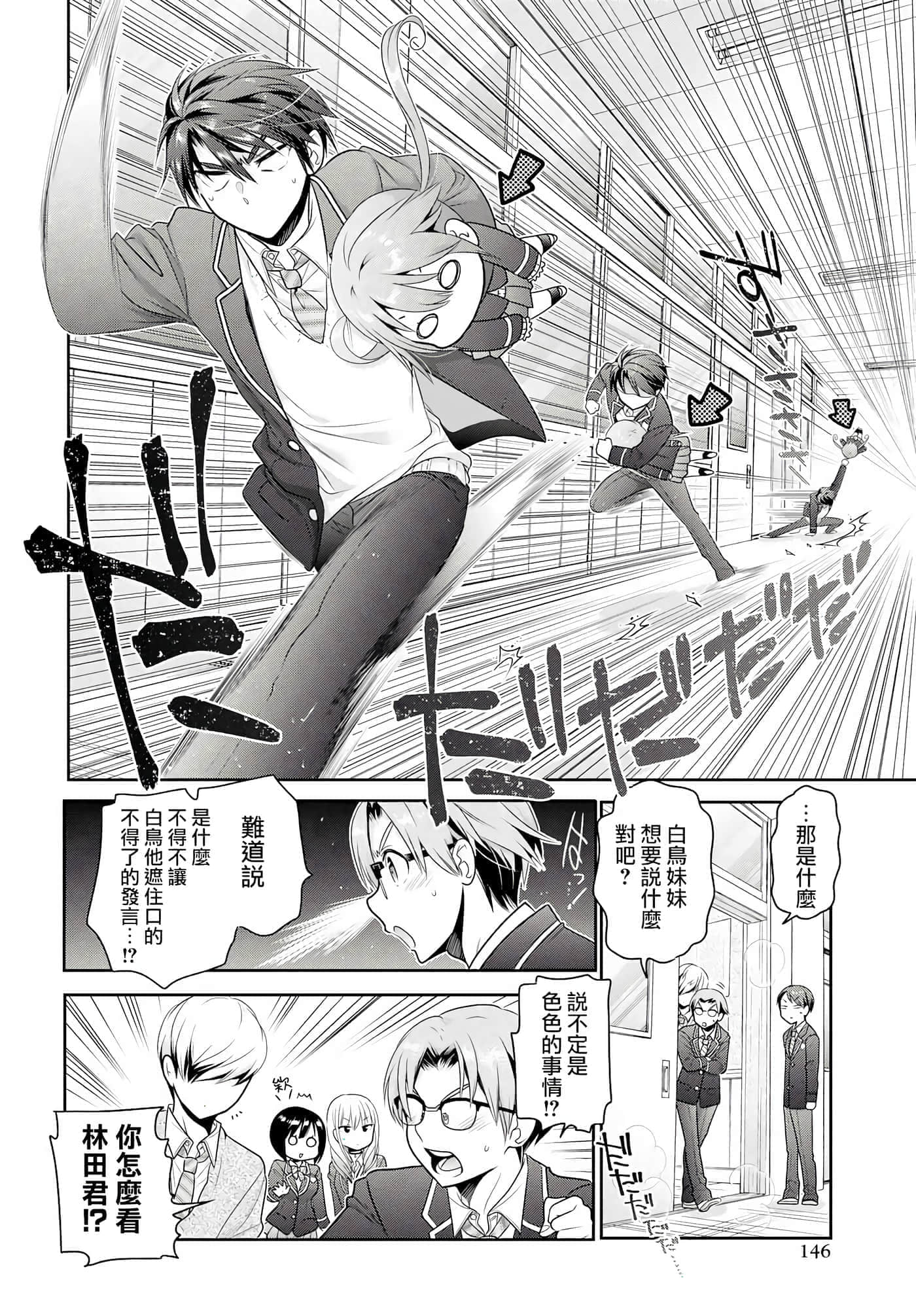 第 117 页