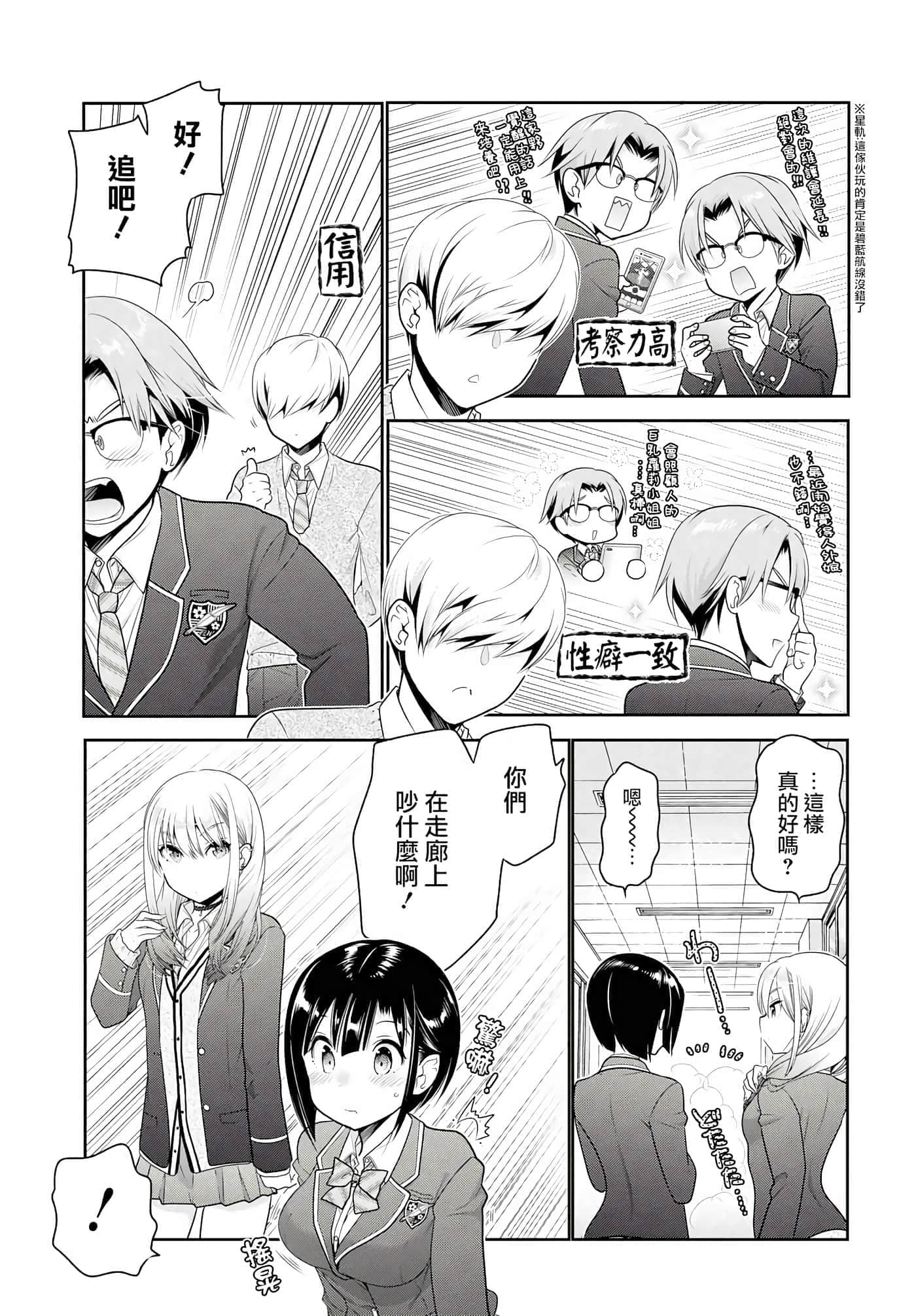 第 118 页